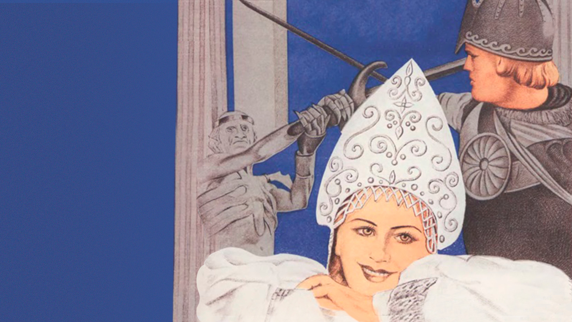 Кащей Бессмертный (цветная версия)