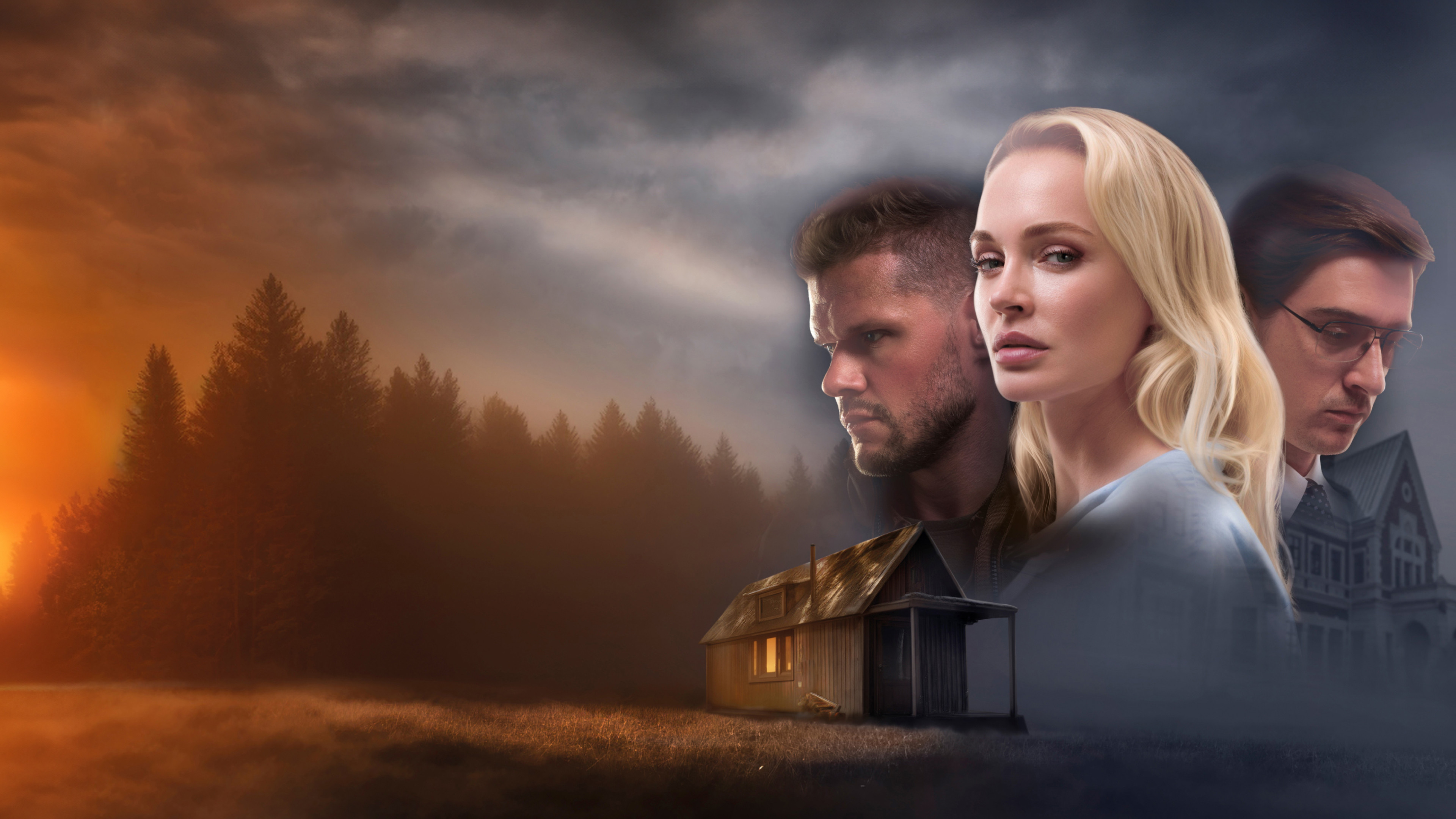 Странный дом