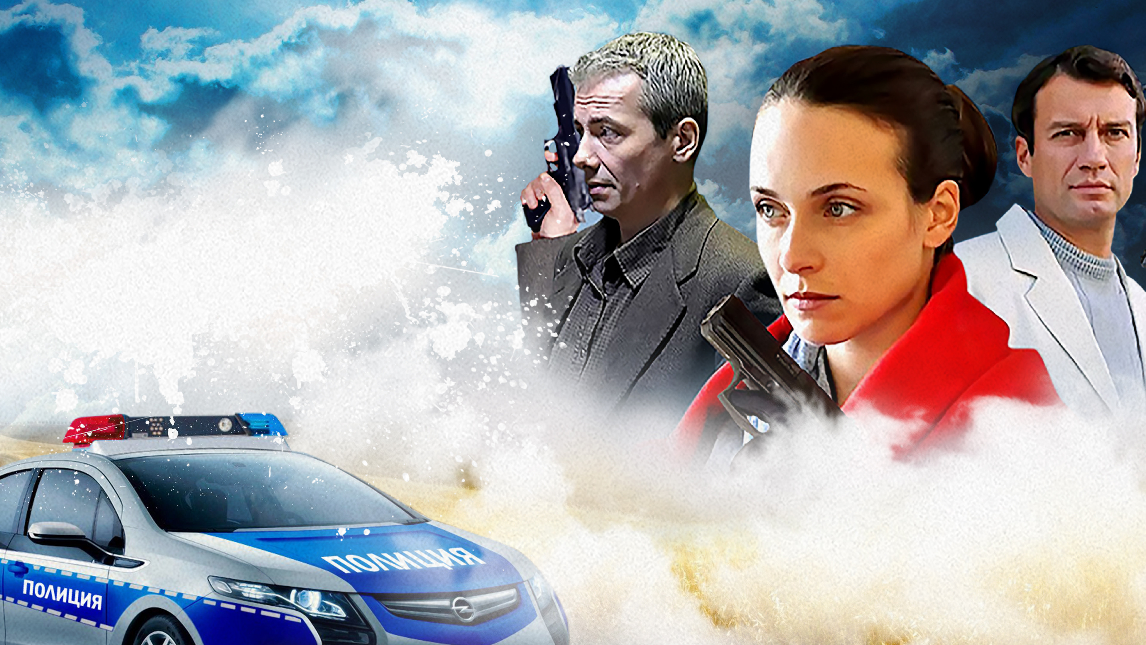 Полицейский участок