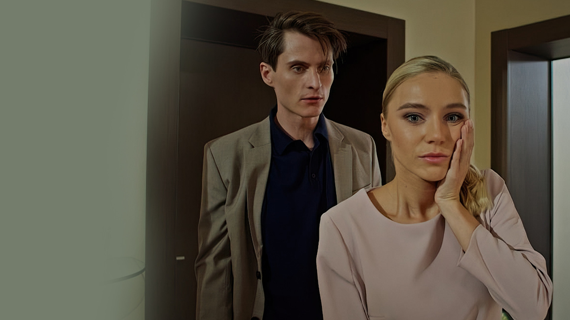 Синдром жертвы