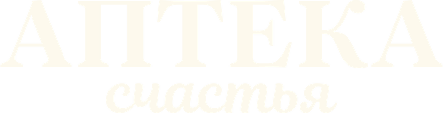 Аптека счастья