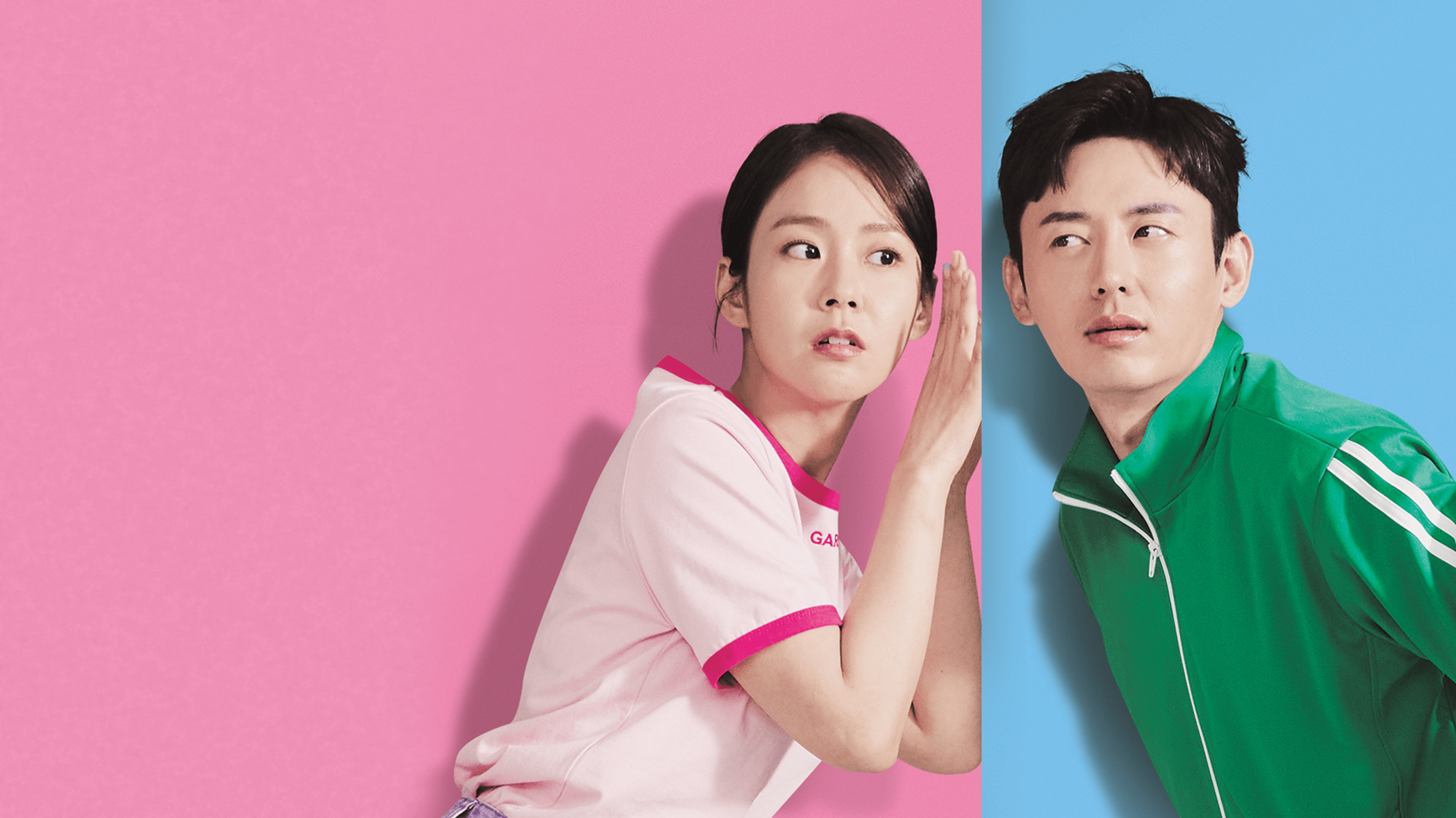 Мой худший сосед