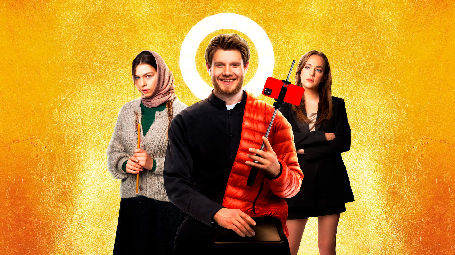 Непослушник