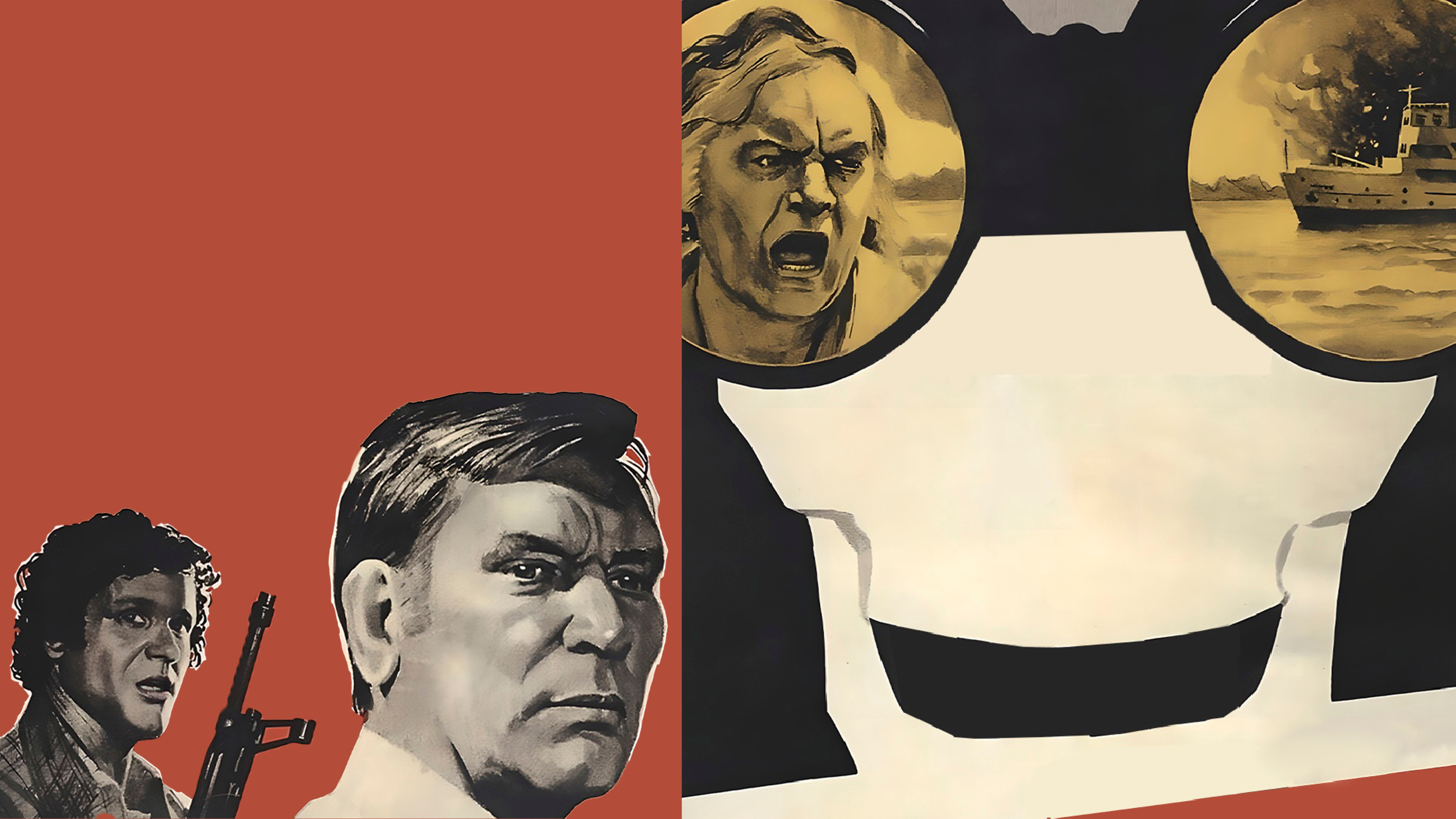 Пираты ХХ века