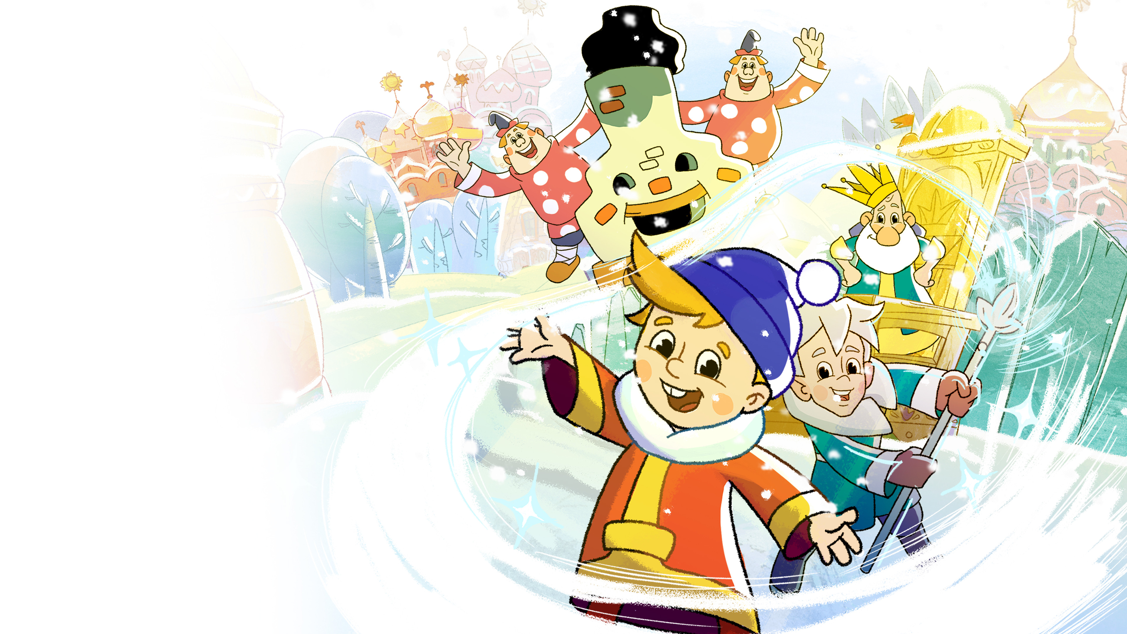 Вовка и зима в Тридевятом царстве