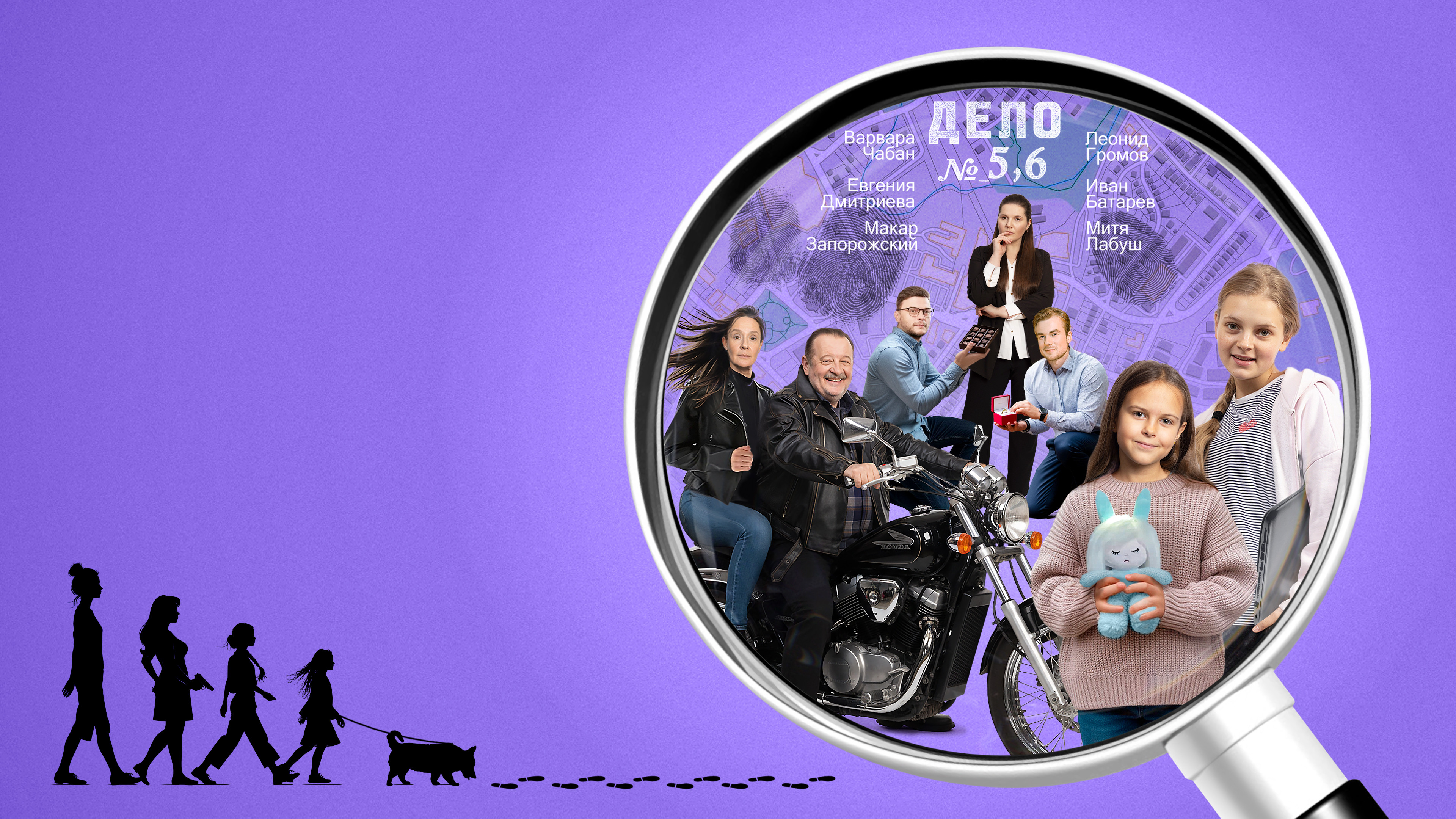 Бабье царство