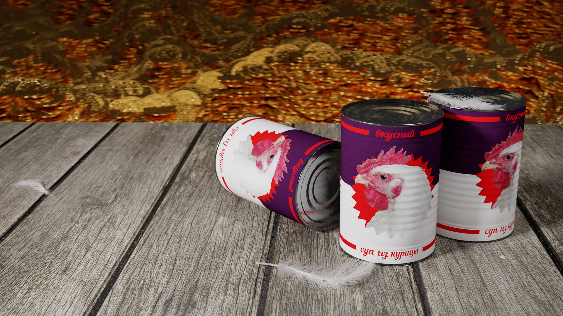 Богатство курицы