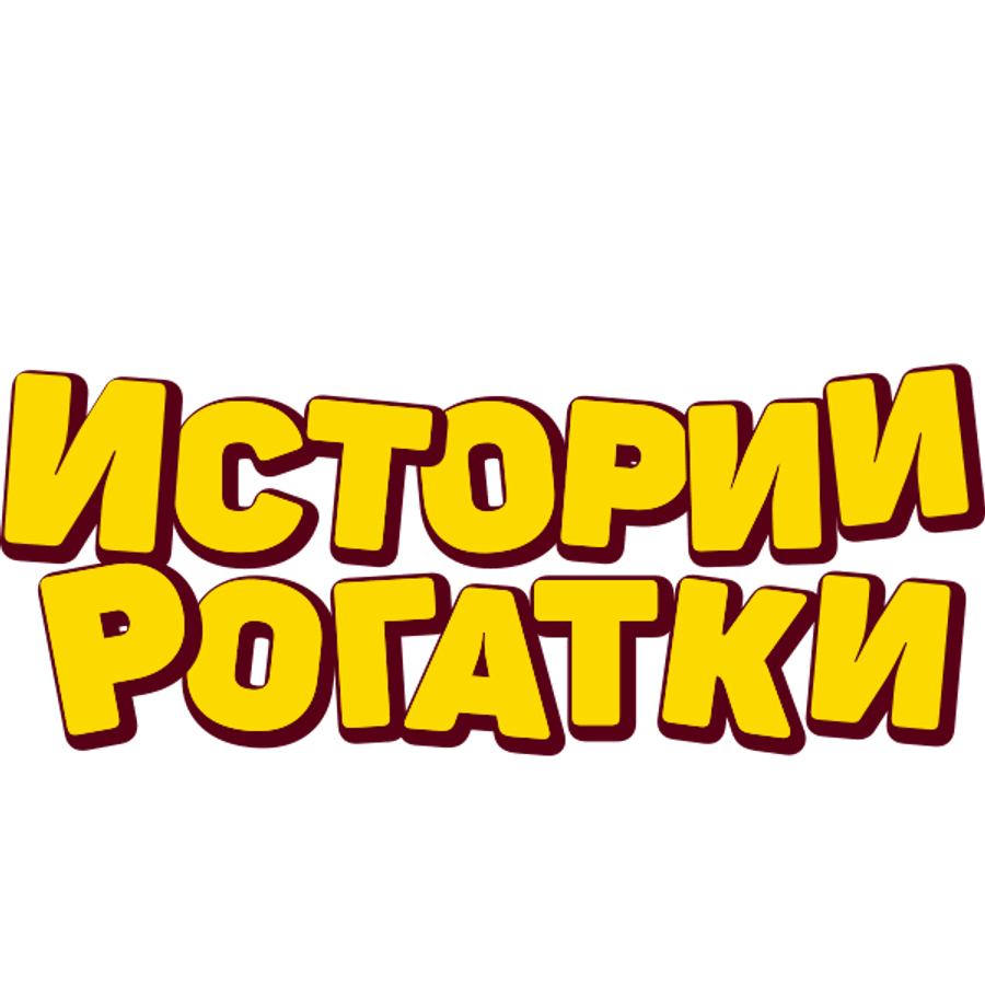 Angry Birds. Истории рогатки