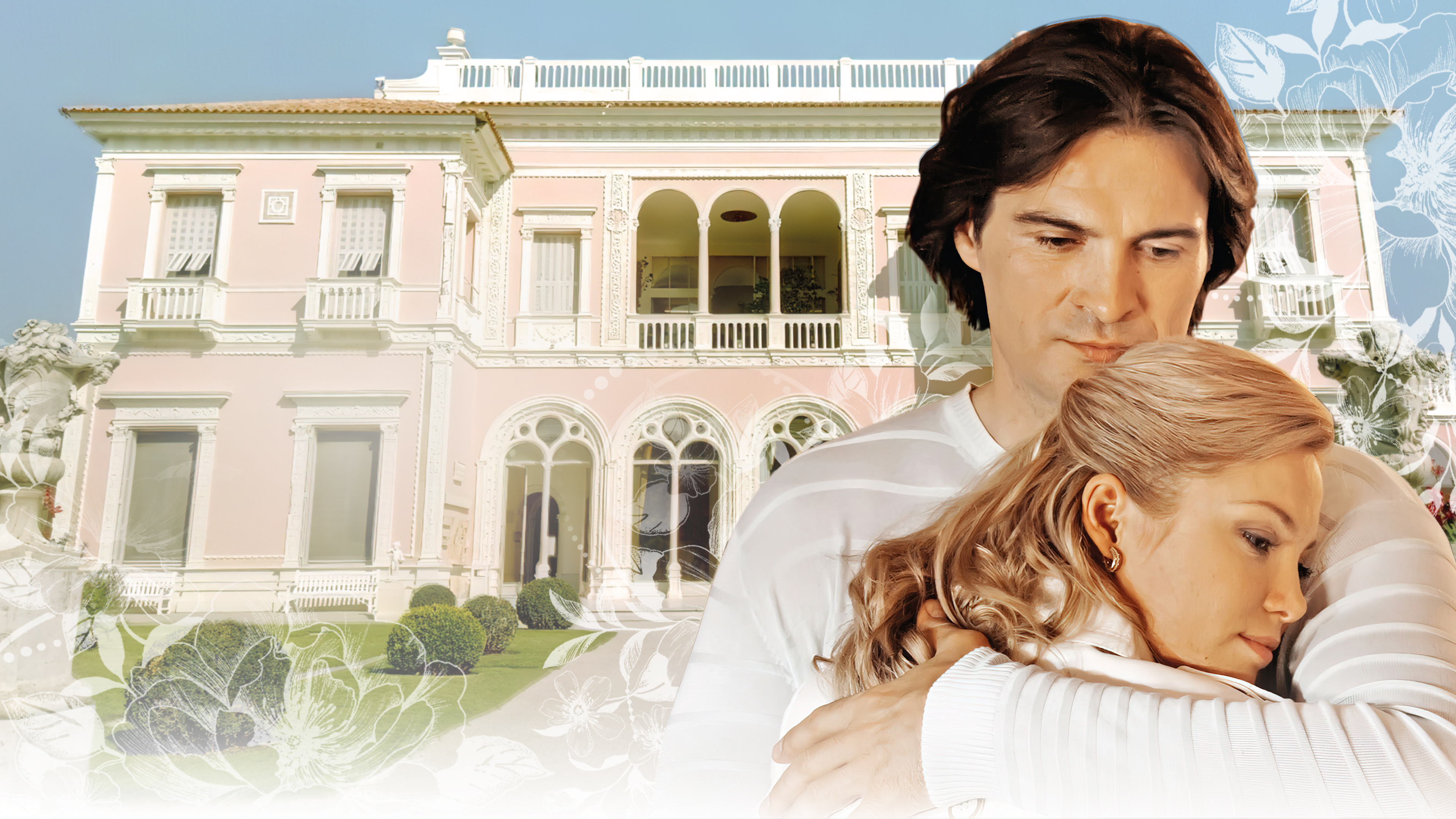 Брак по завещанию