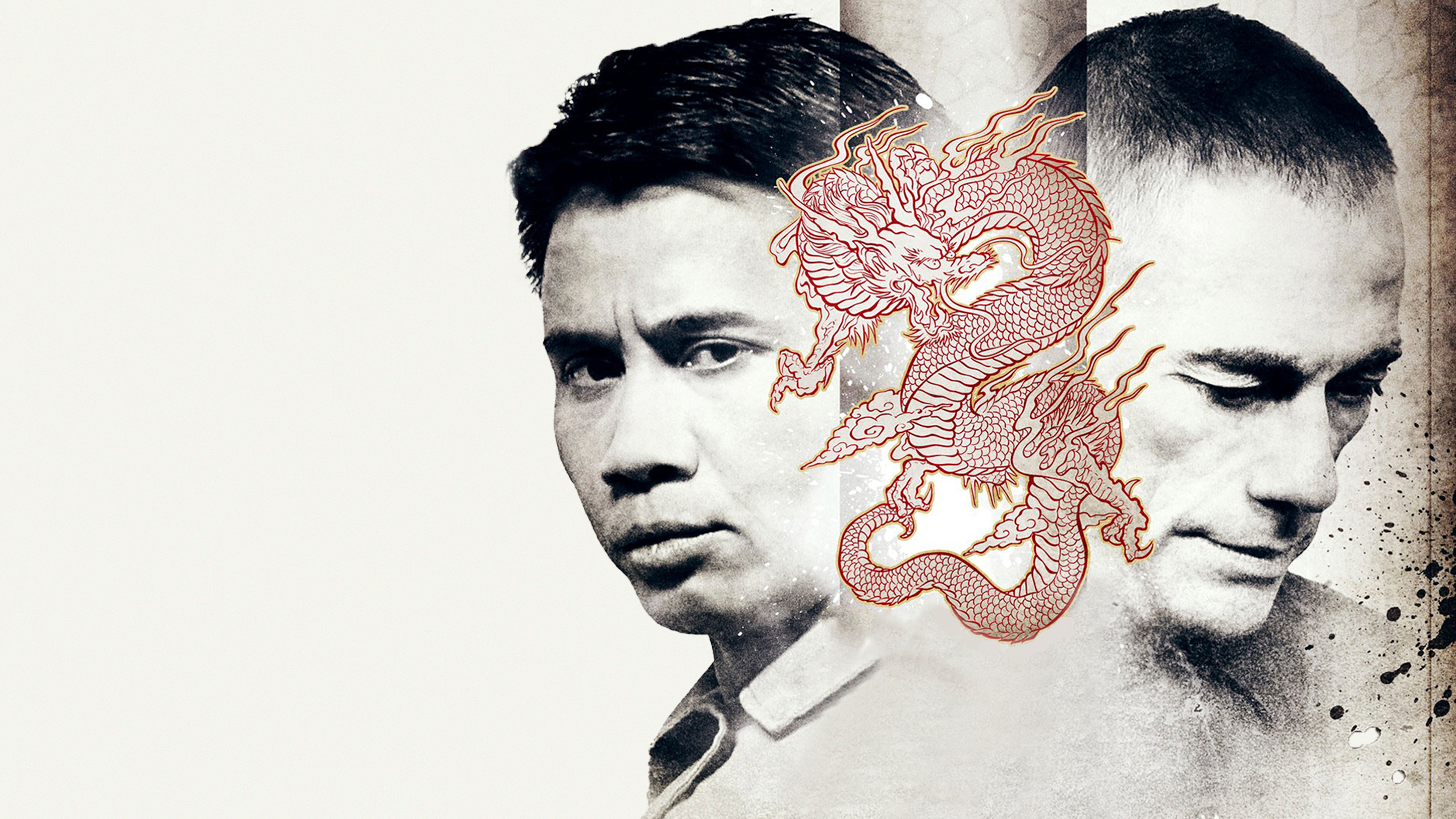 Глаза дракона