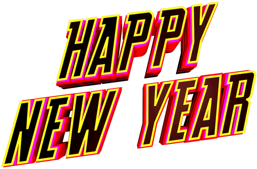 С Новым годом