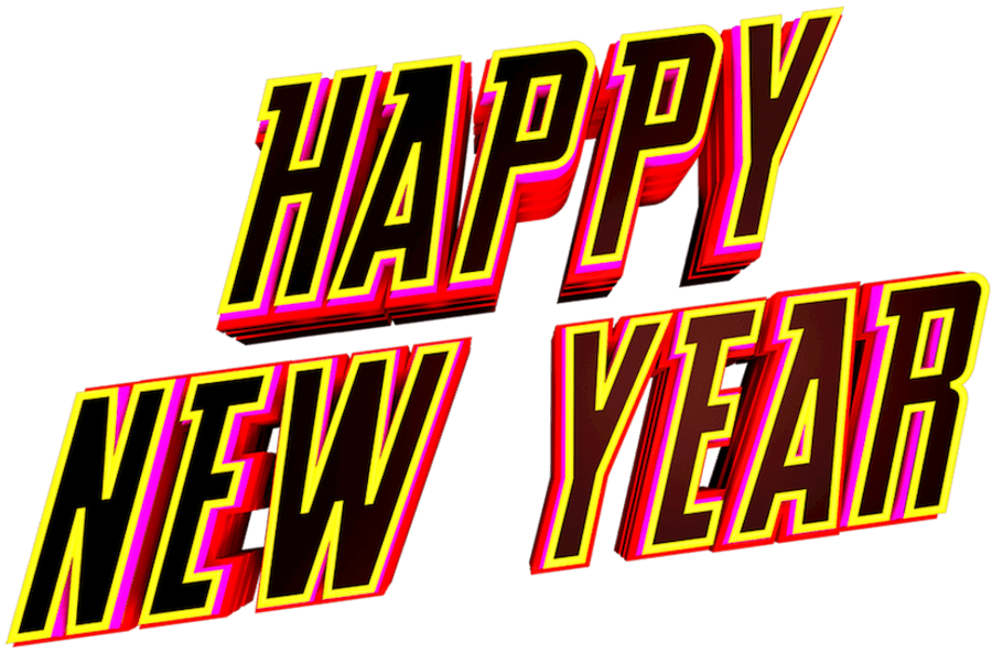 С Новым годом