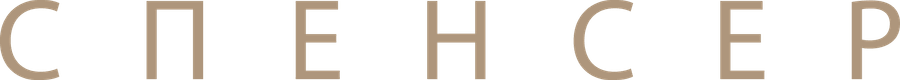 Спенсер
