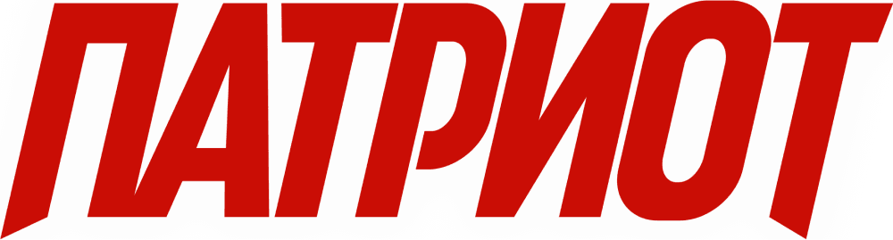 ПАТРИОТ