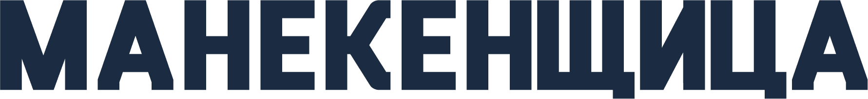 Манекенщица