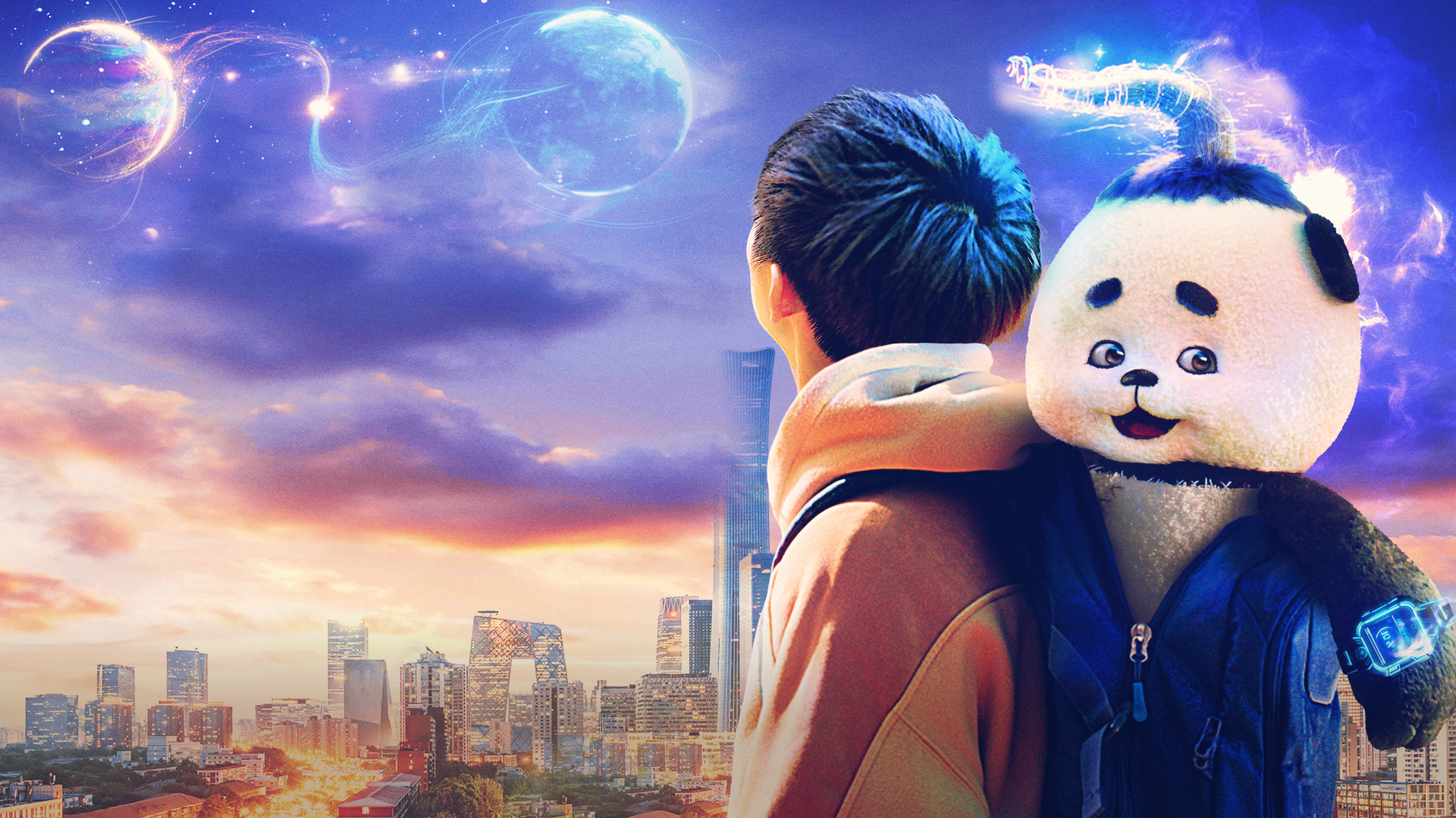 Панда из космоса