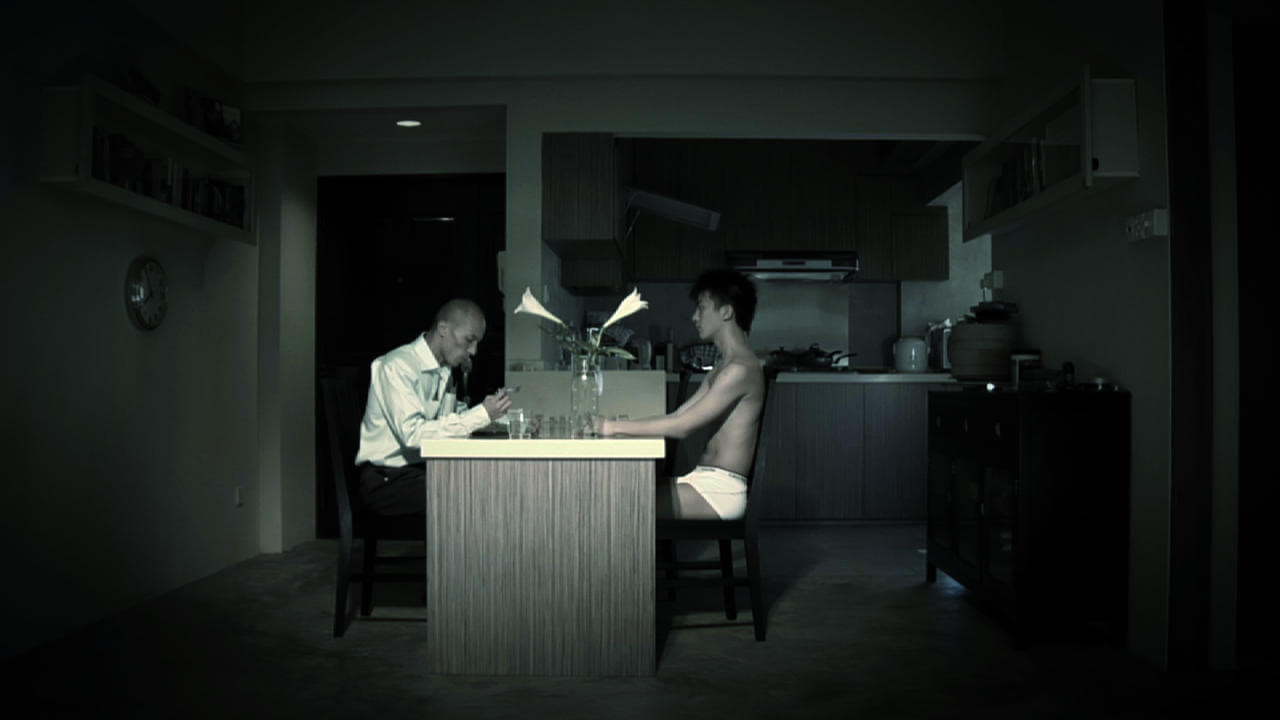 Одиночества