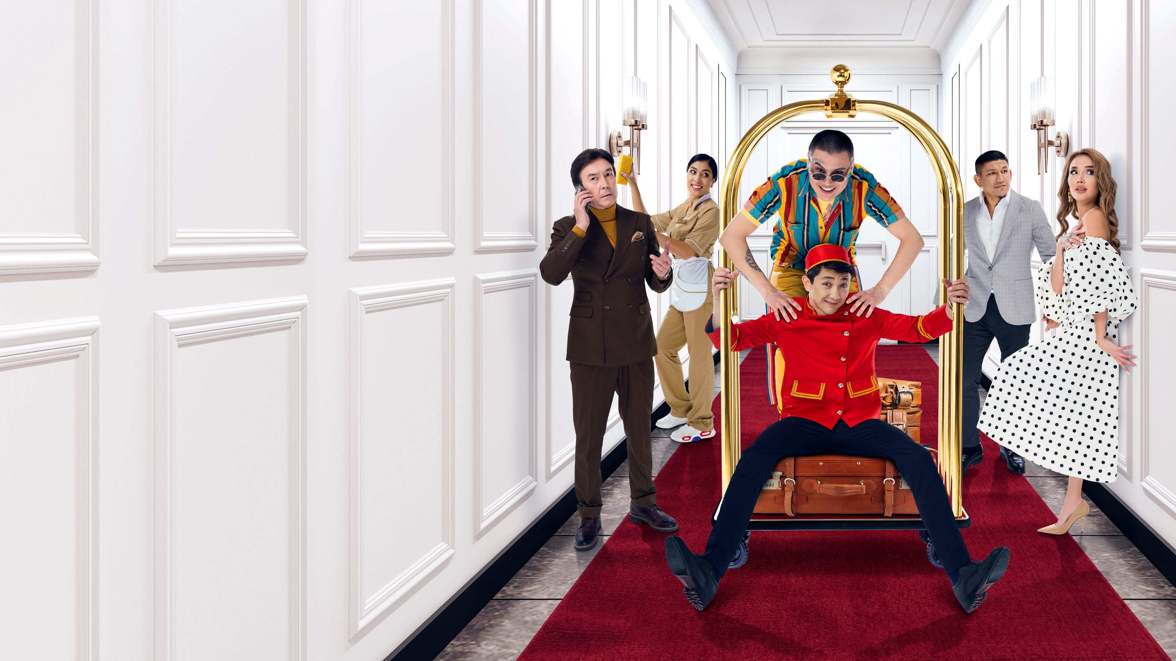 Портье: Мальчик на побегушках