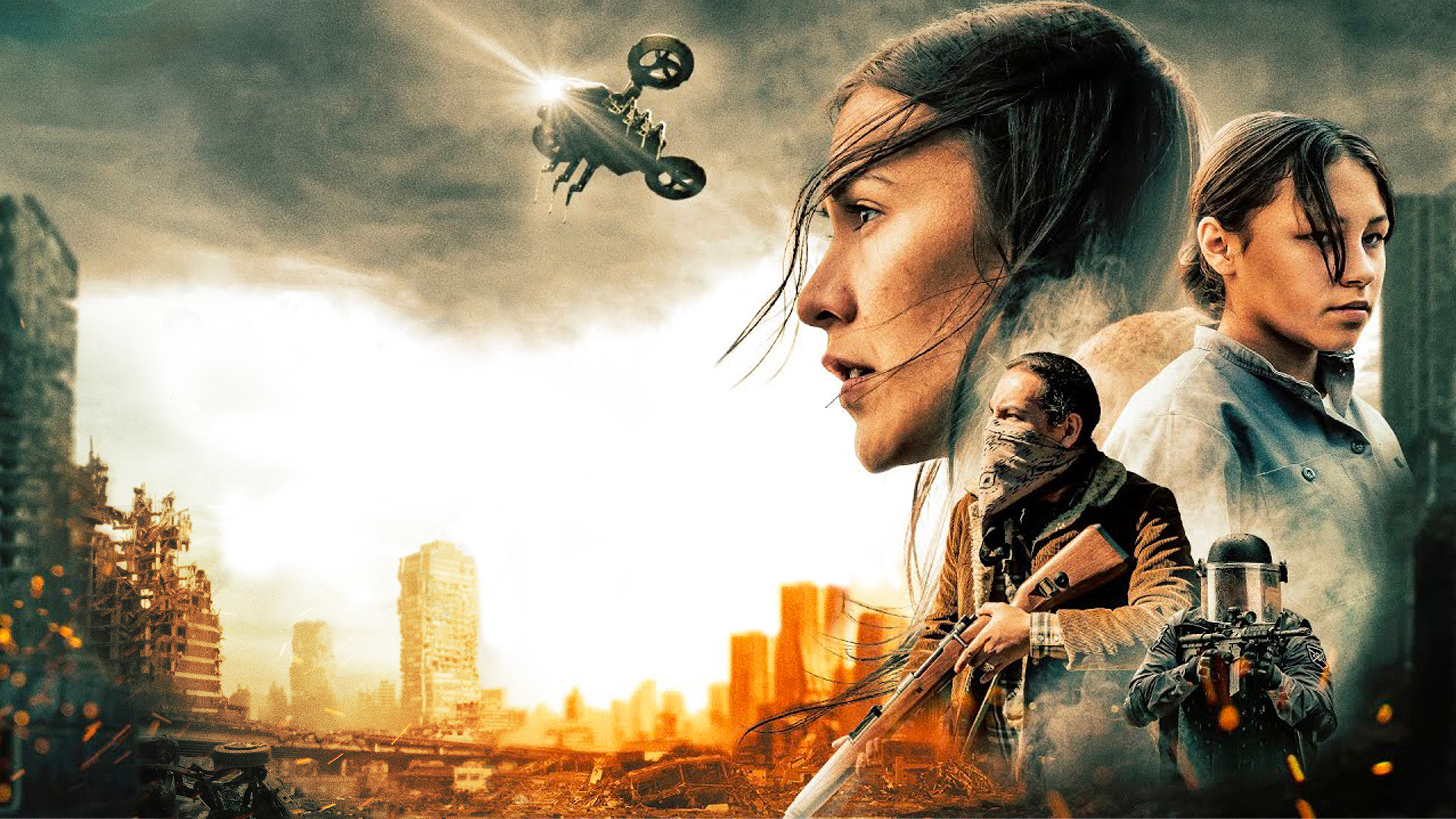 Ночные налётчики