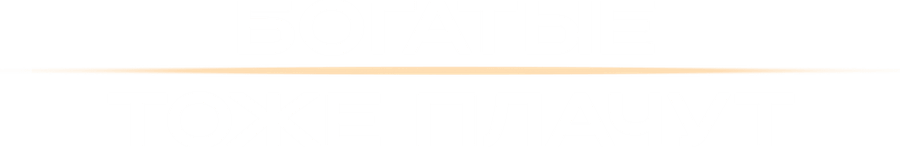 Богатые тоже плачут