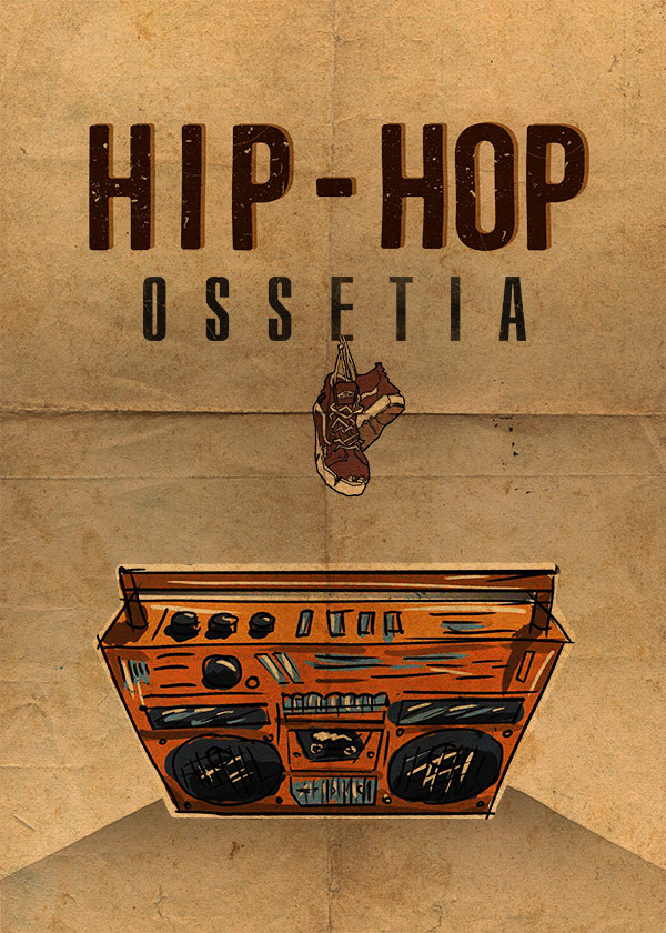 Хип-хоп Осетия