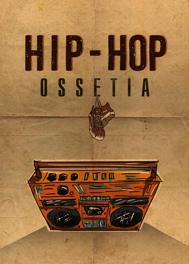 Хип-хоп Осетия