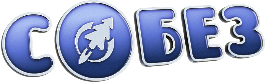 С.О.Б.Е.З. – Специальный Отряд Бесстрашных Зверей