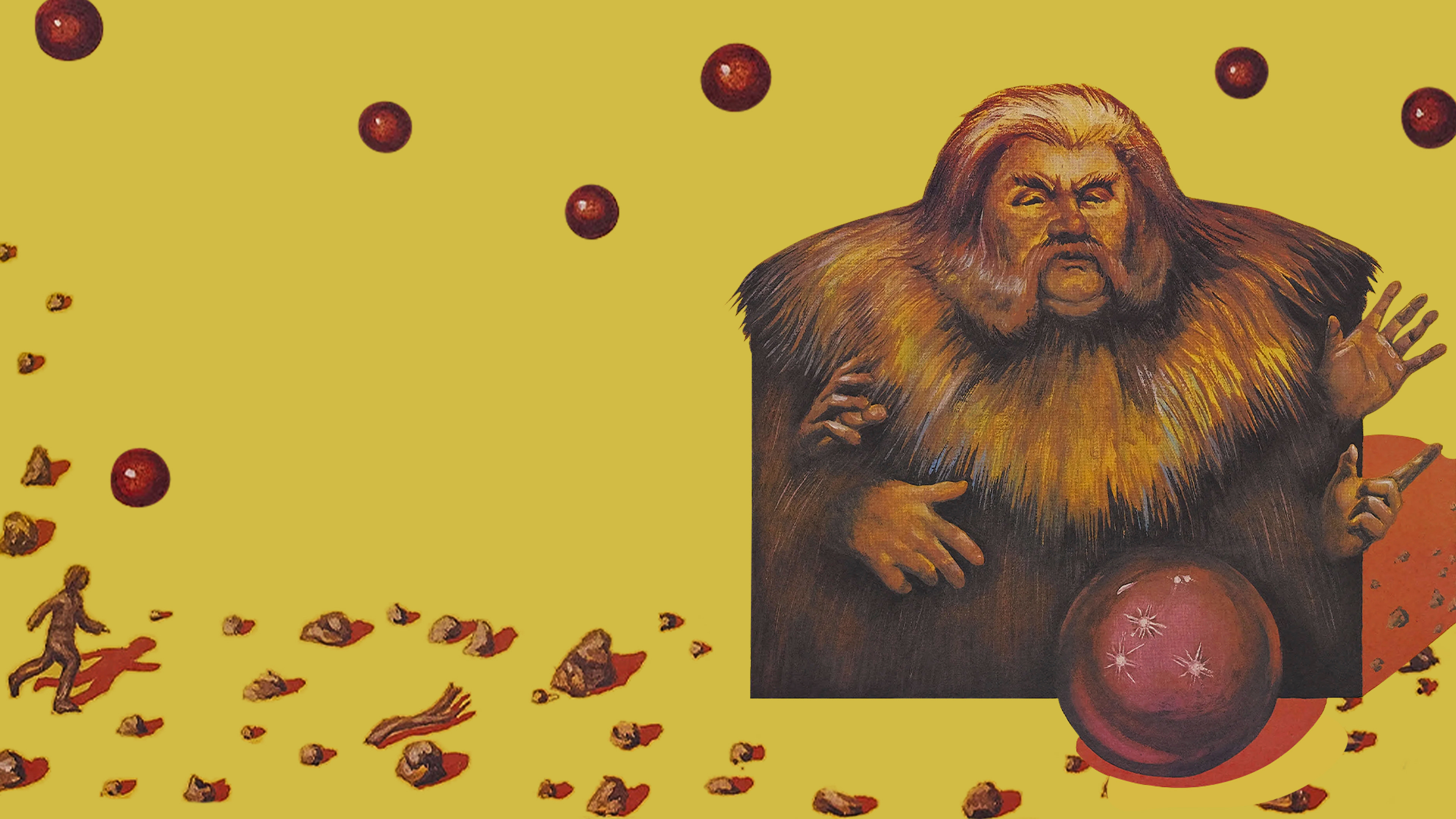 Лиловый шар