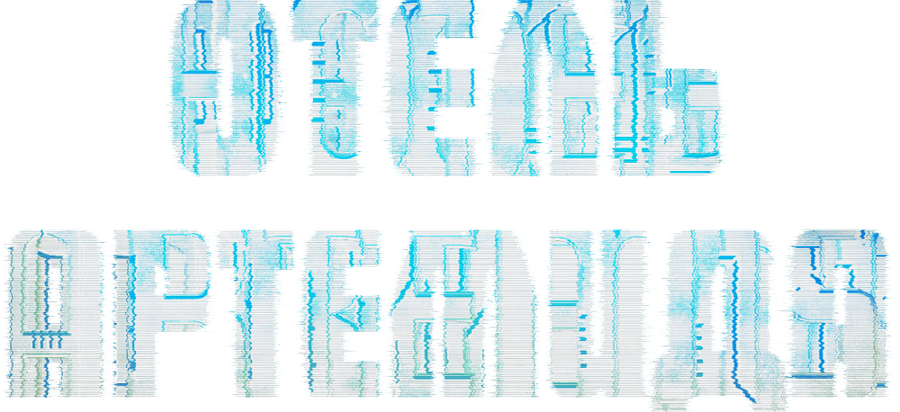 Отель «Артемида»