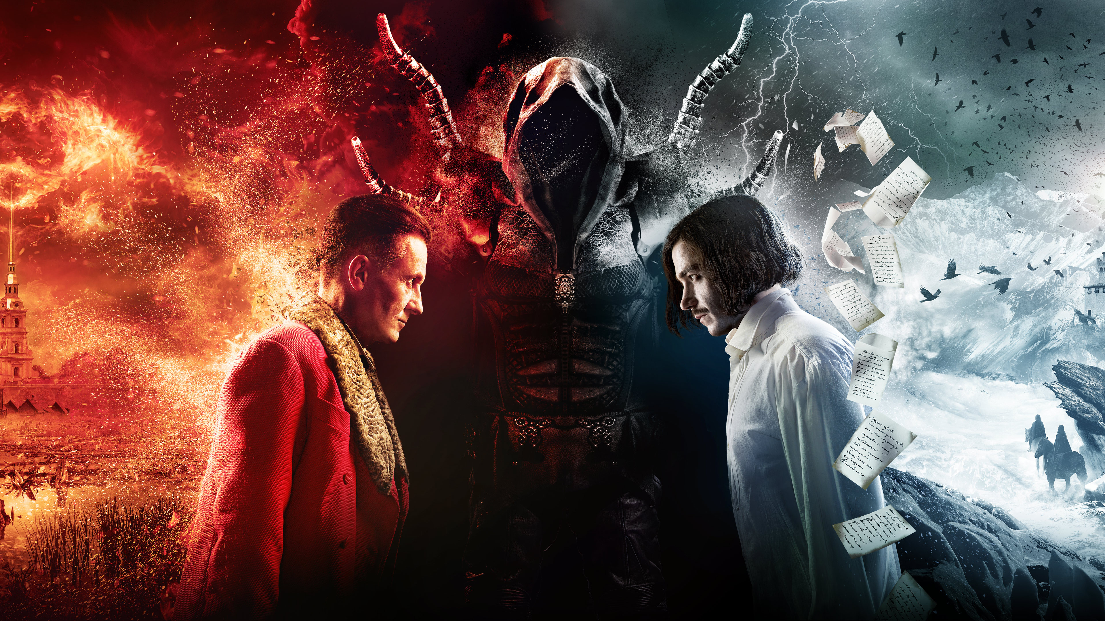 Гоголь. Страшная месть