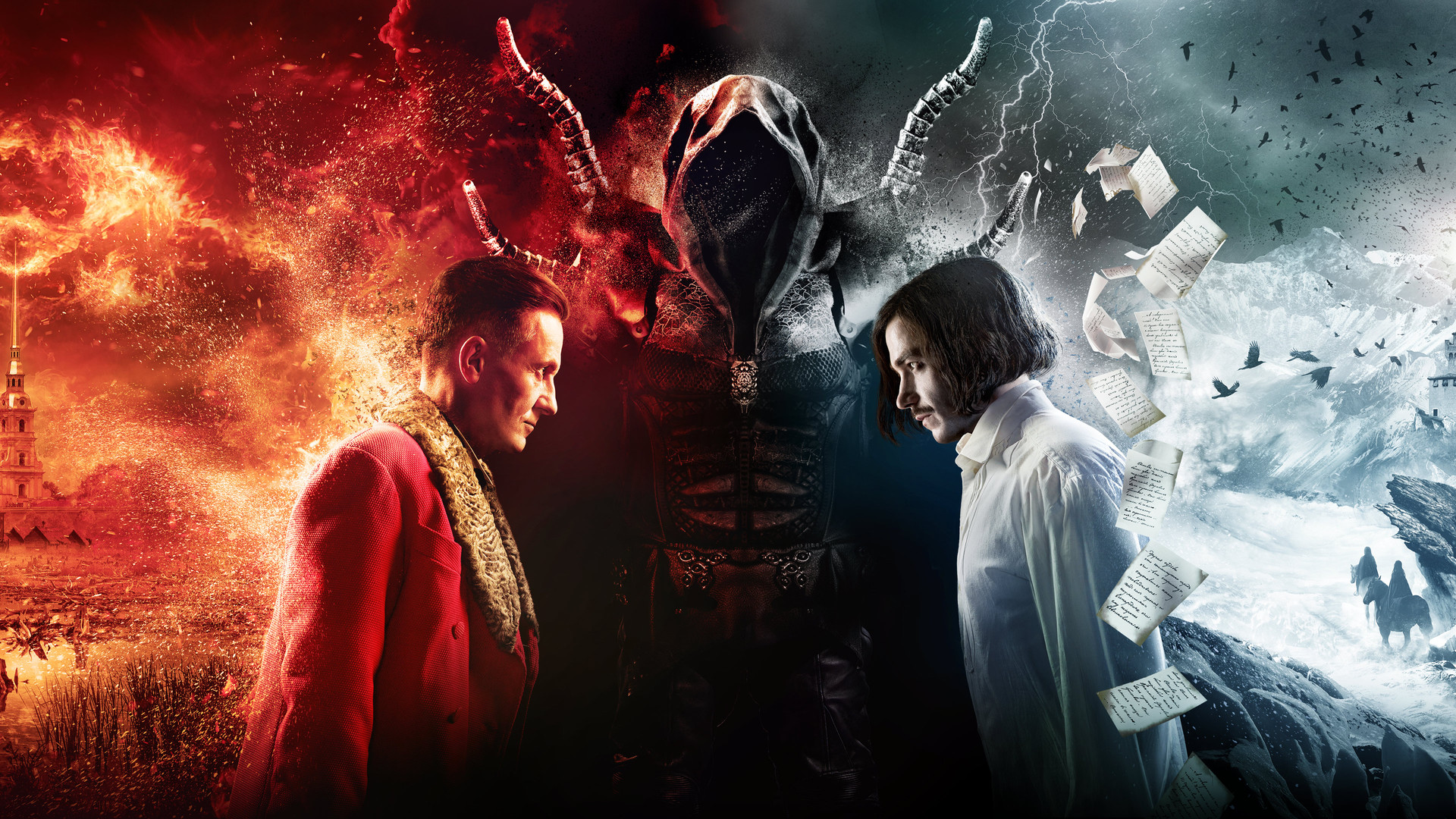 Гоголь. Страшная месть