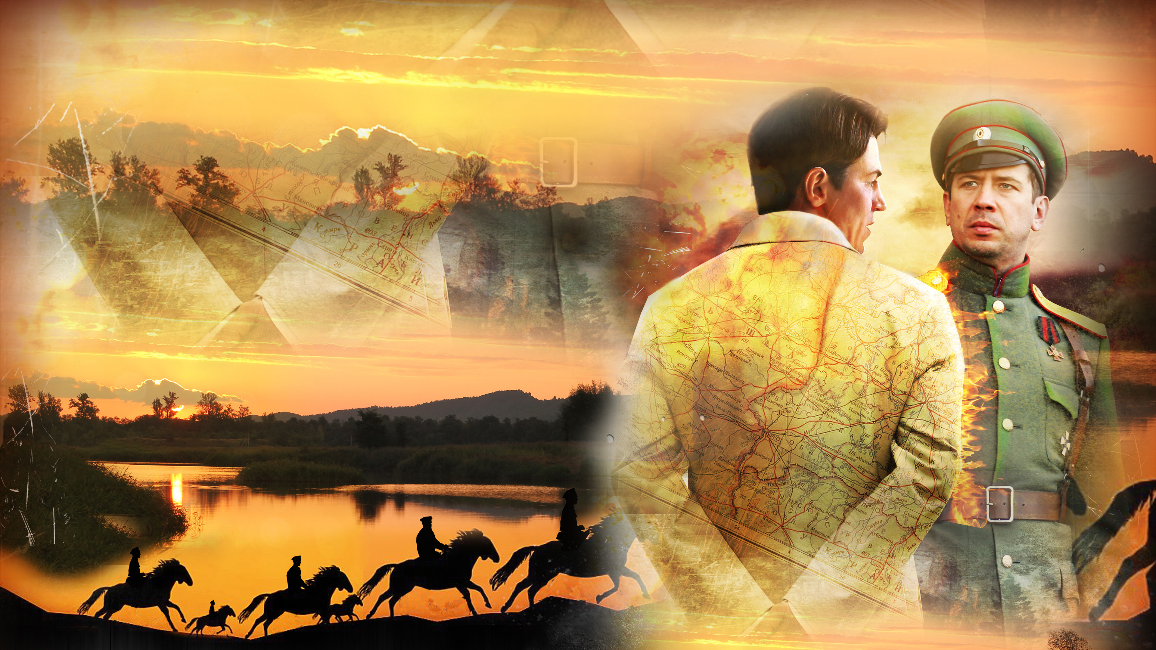 Волчье солнце