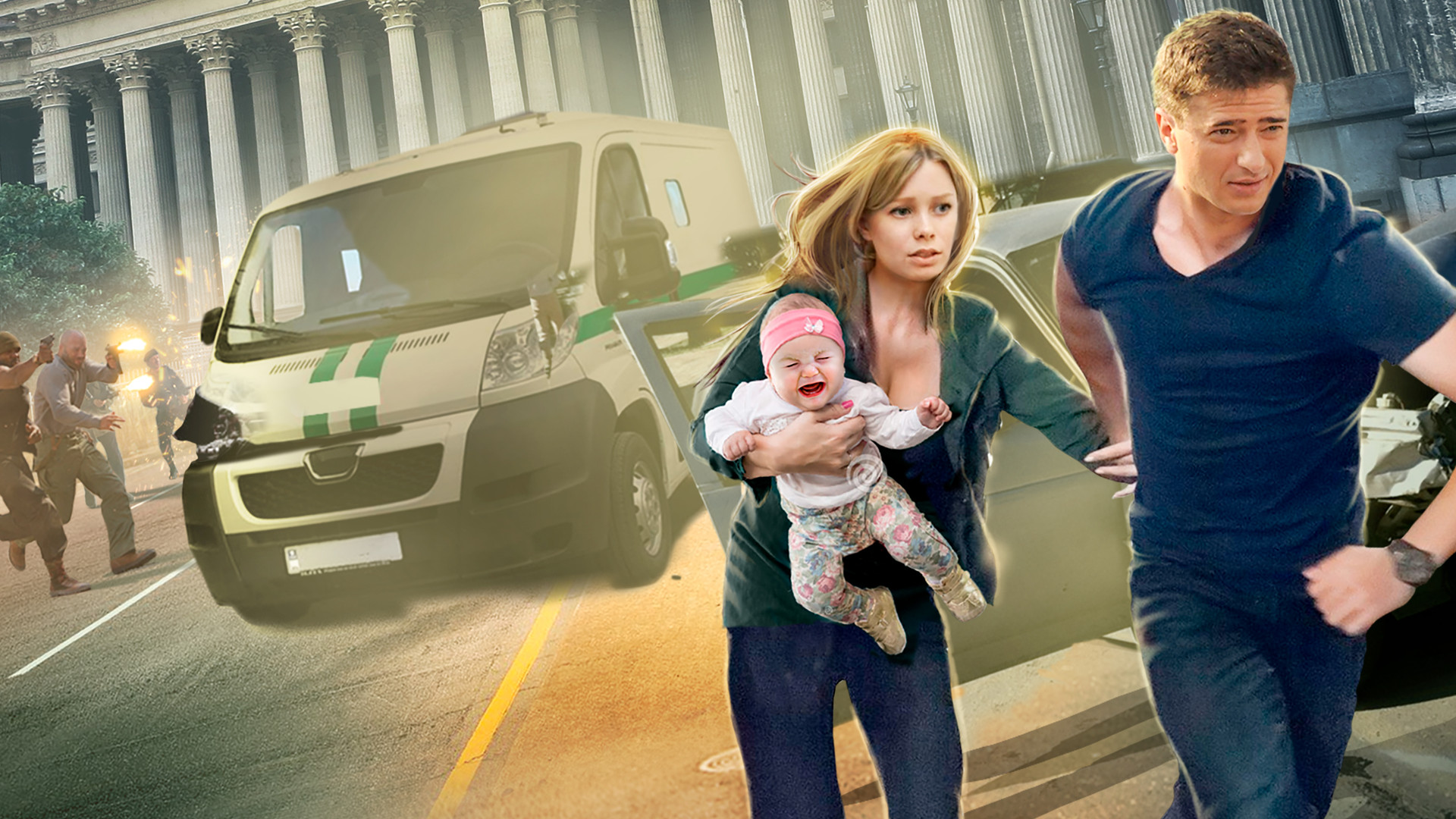 Вторая жизнь