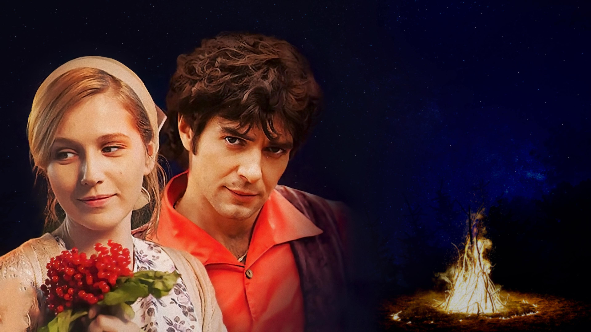 Чужая кровь