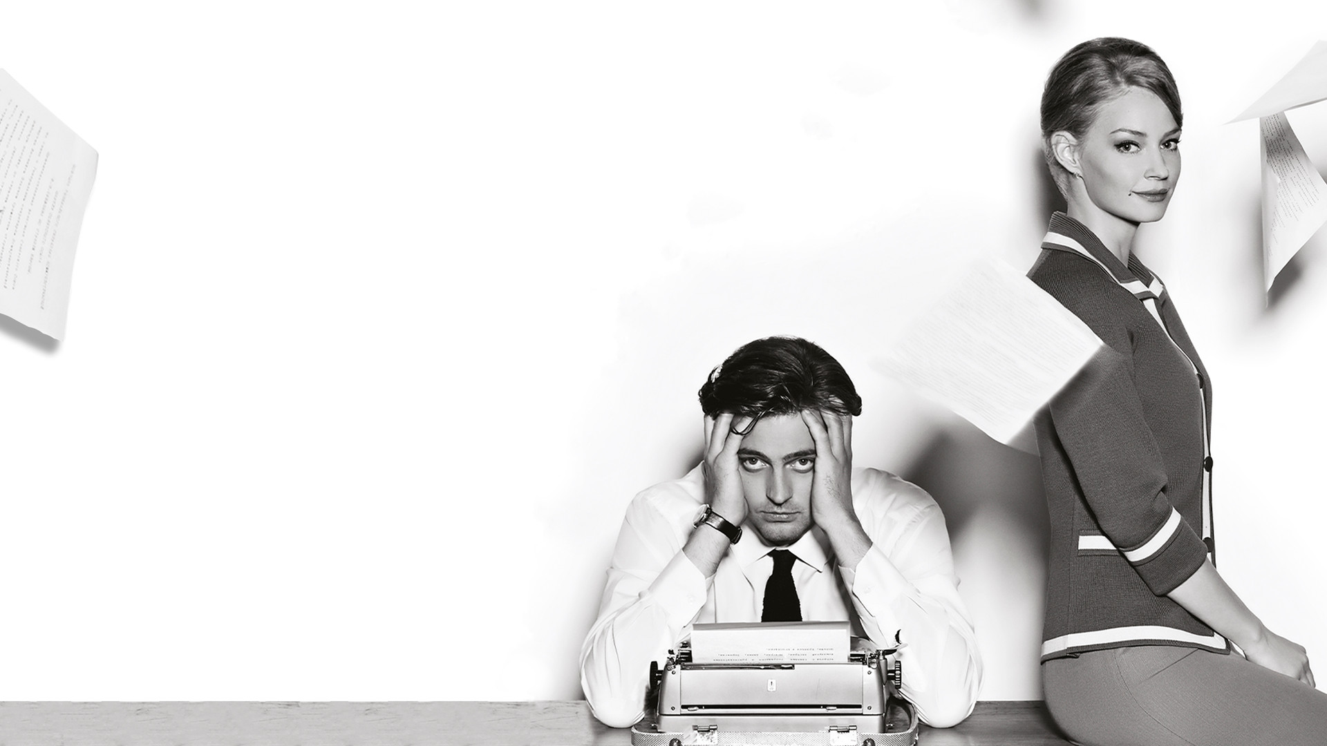 Конец прекрасной эпохи