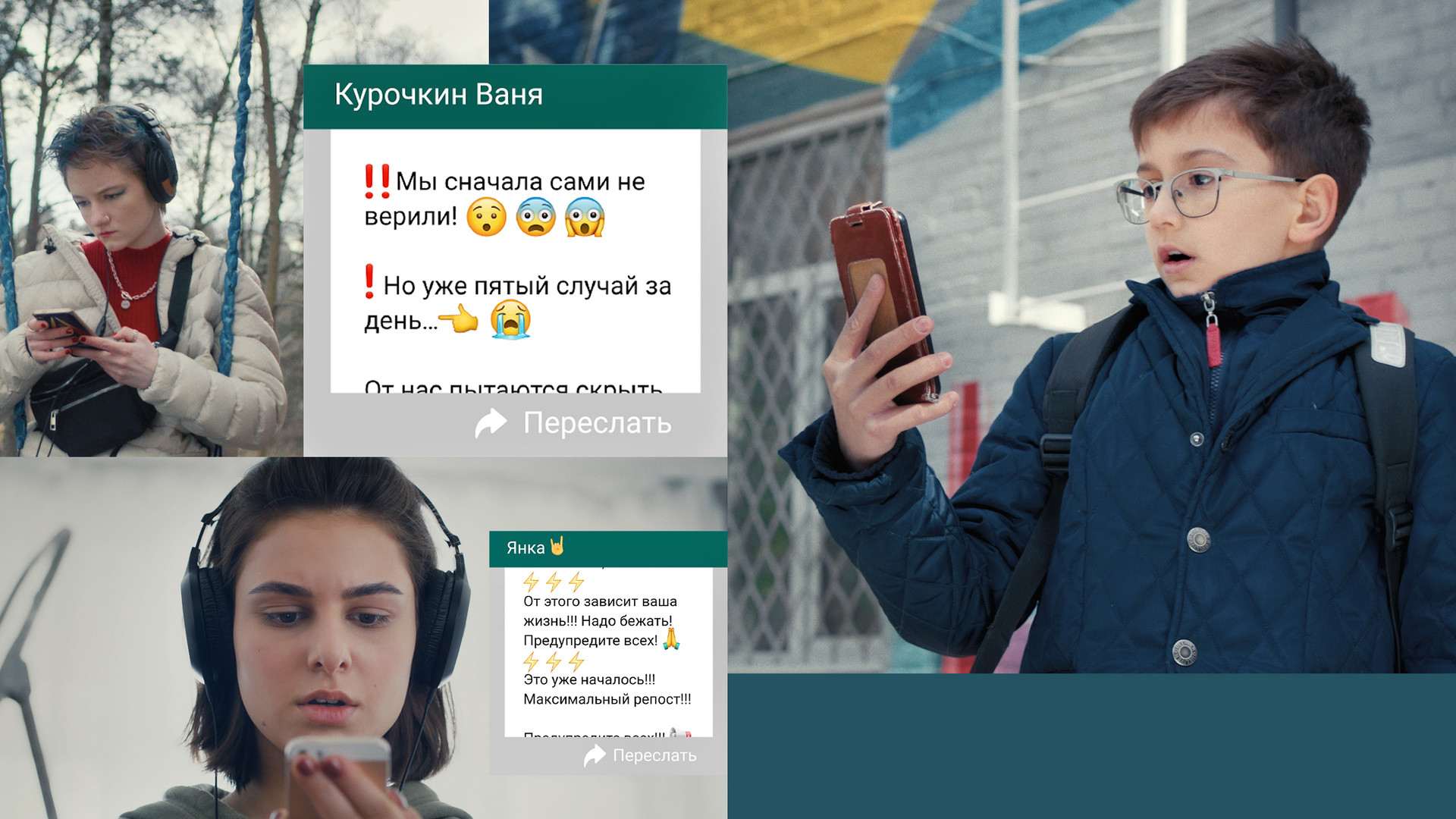 Максимальный репост