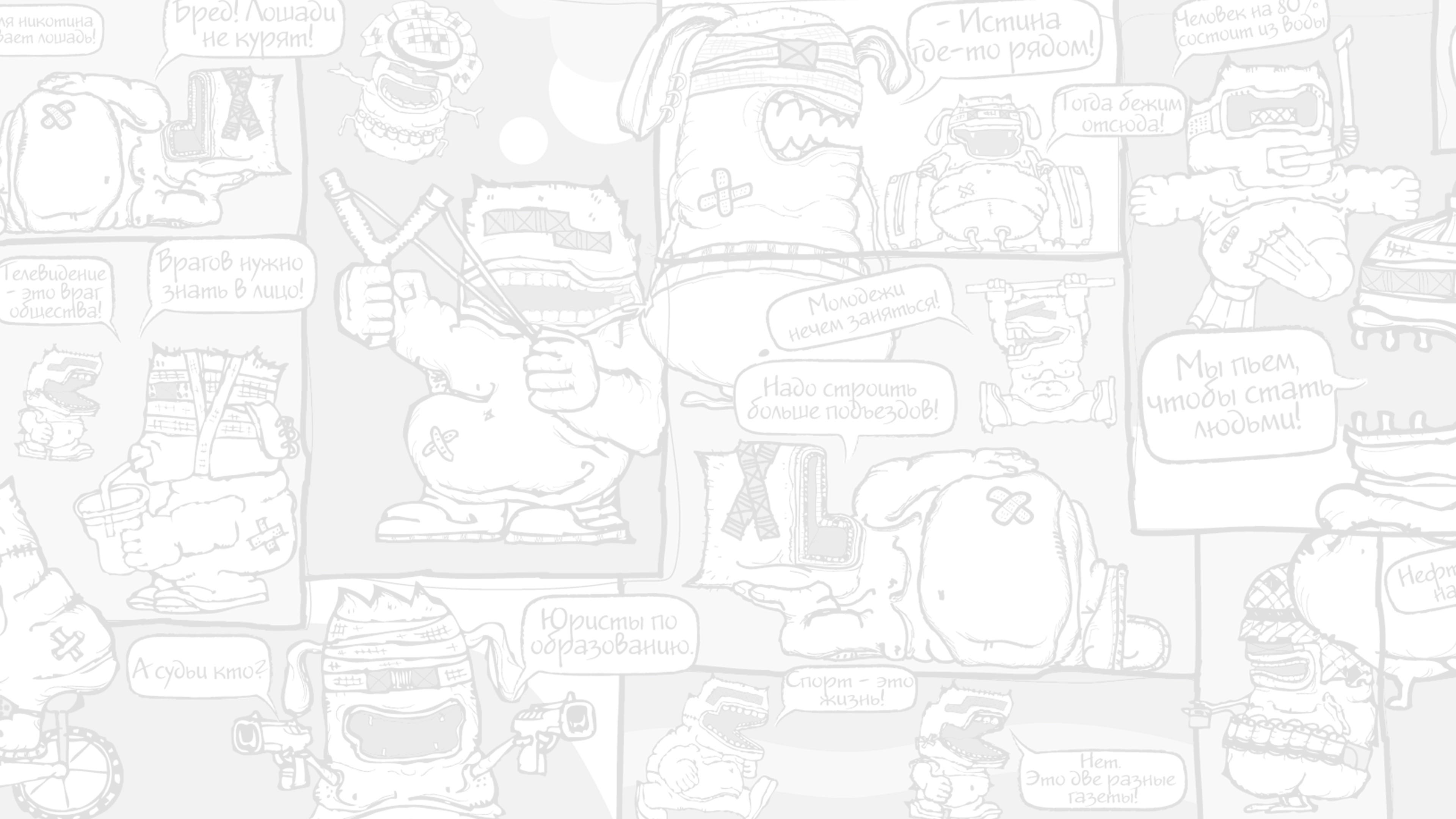 Убойной ночи