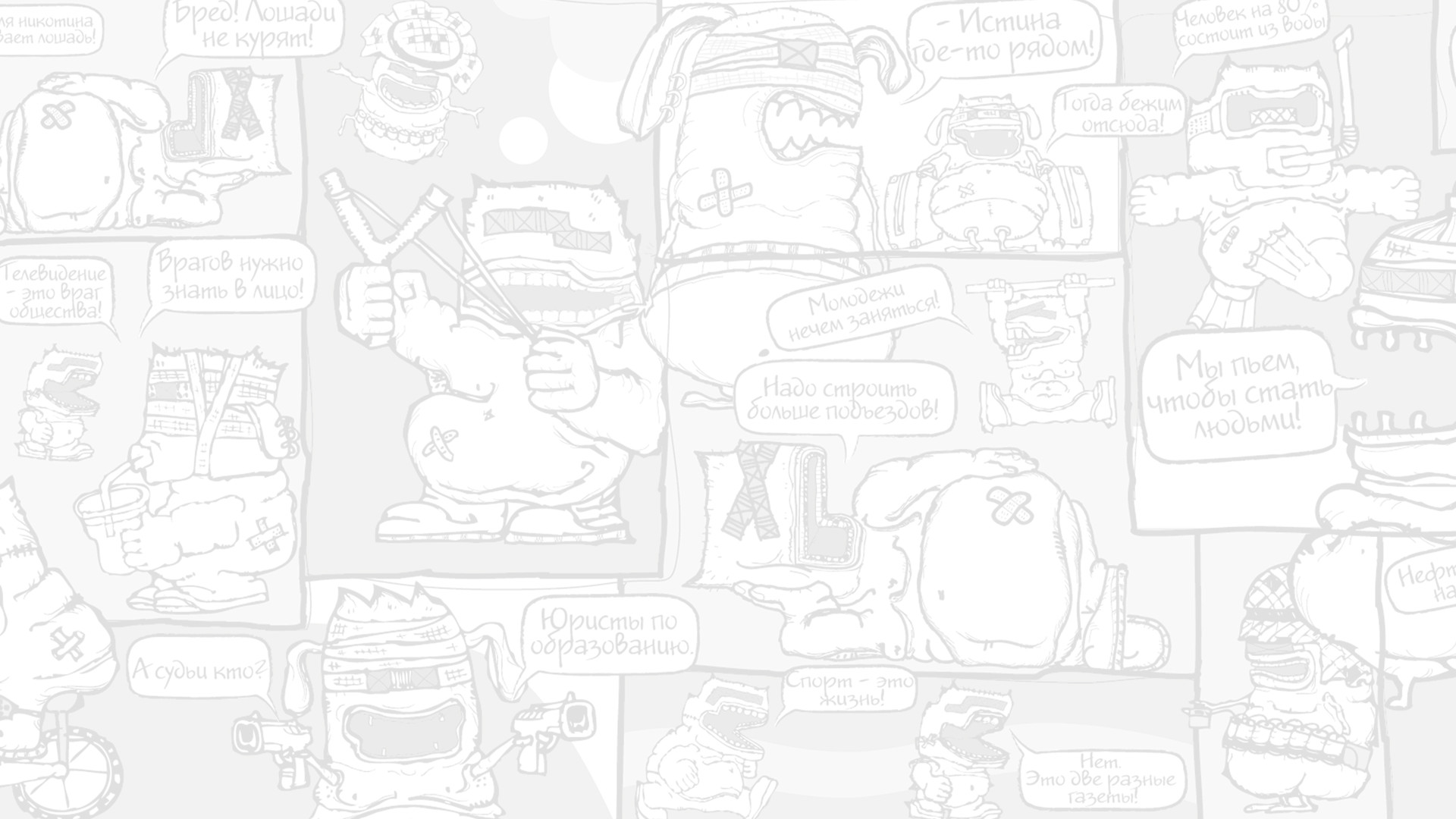 Убойной ночи