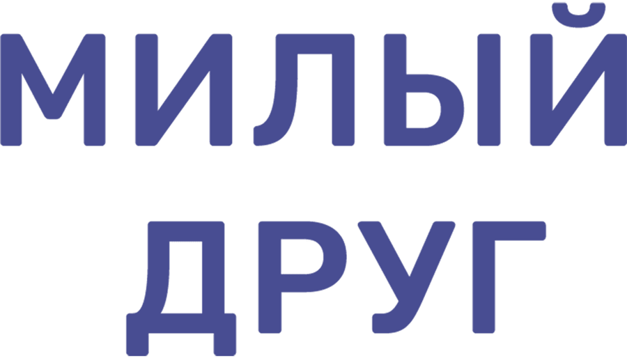 Милый друг (2012)