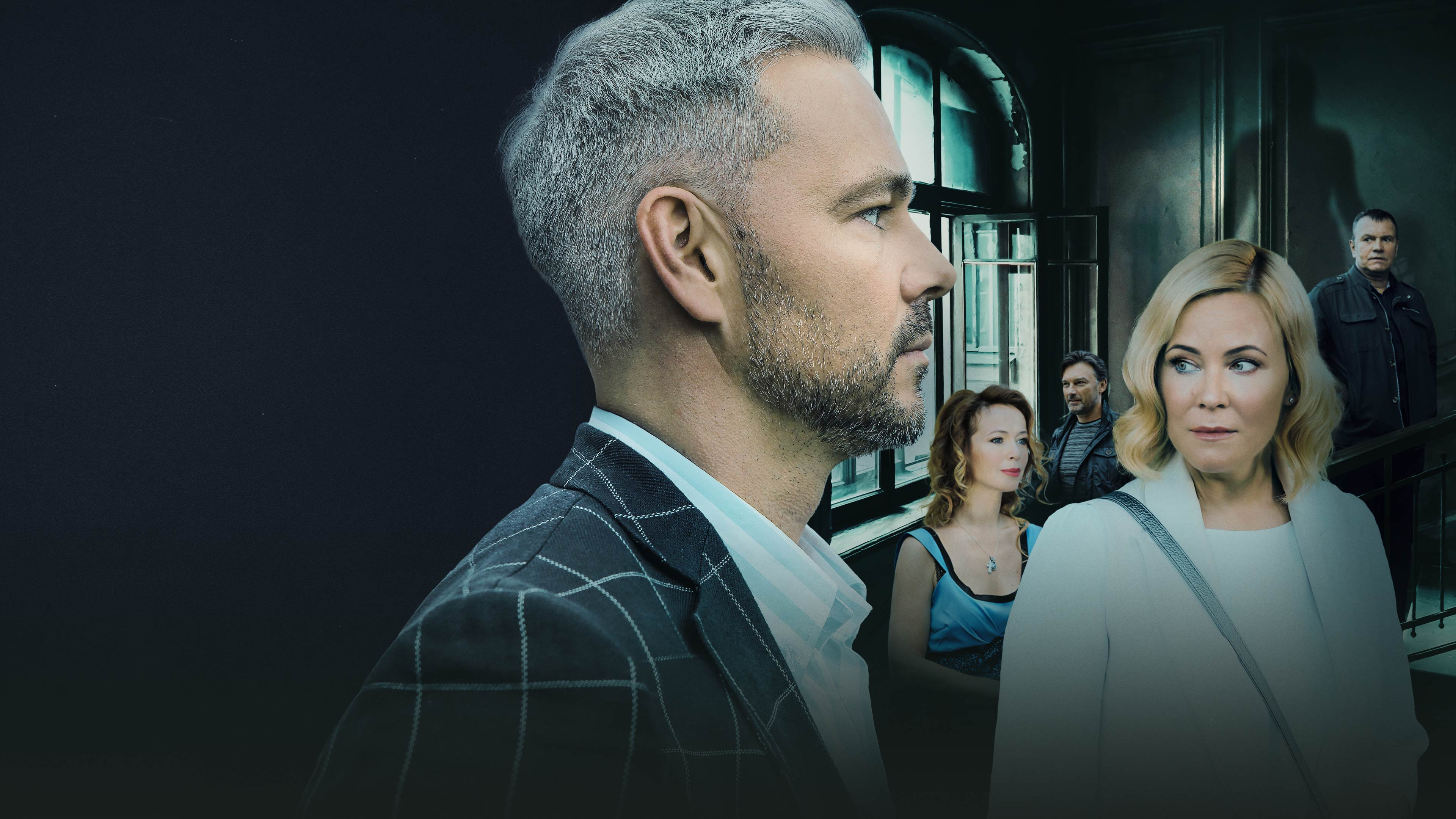 Пригласи в дом призрака