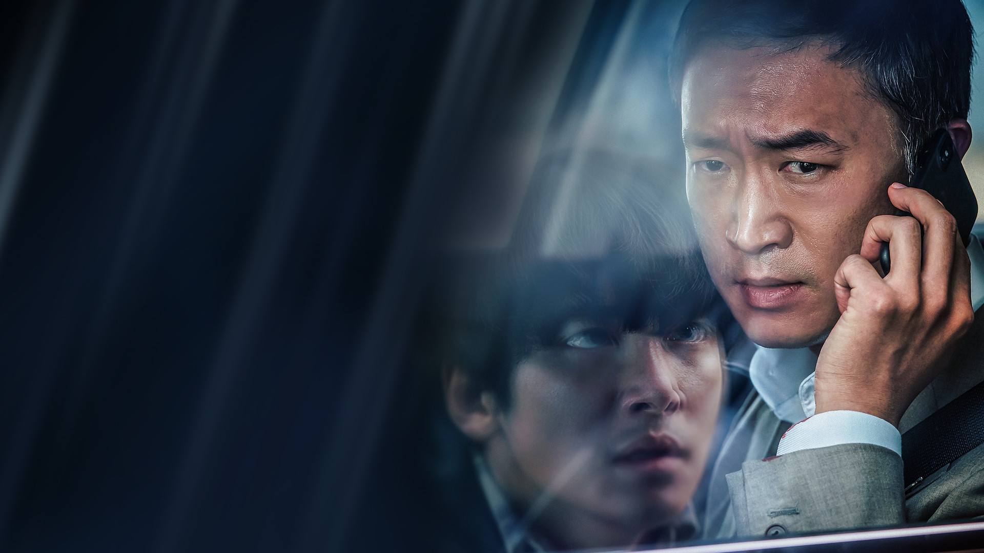 Обратный отсчет (2021)