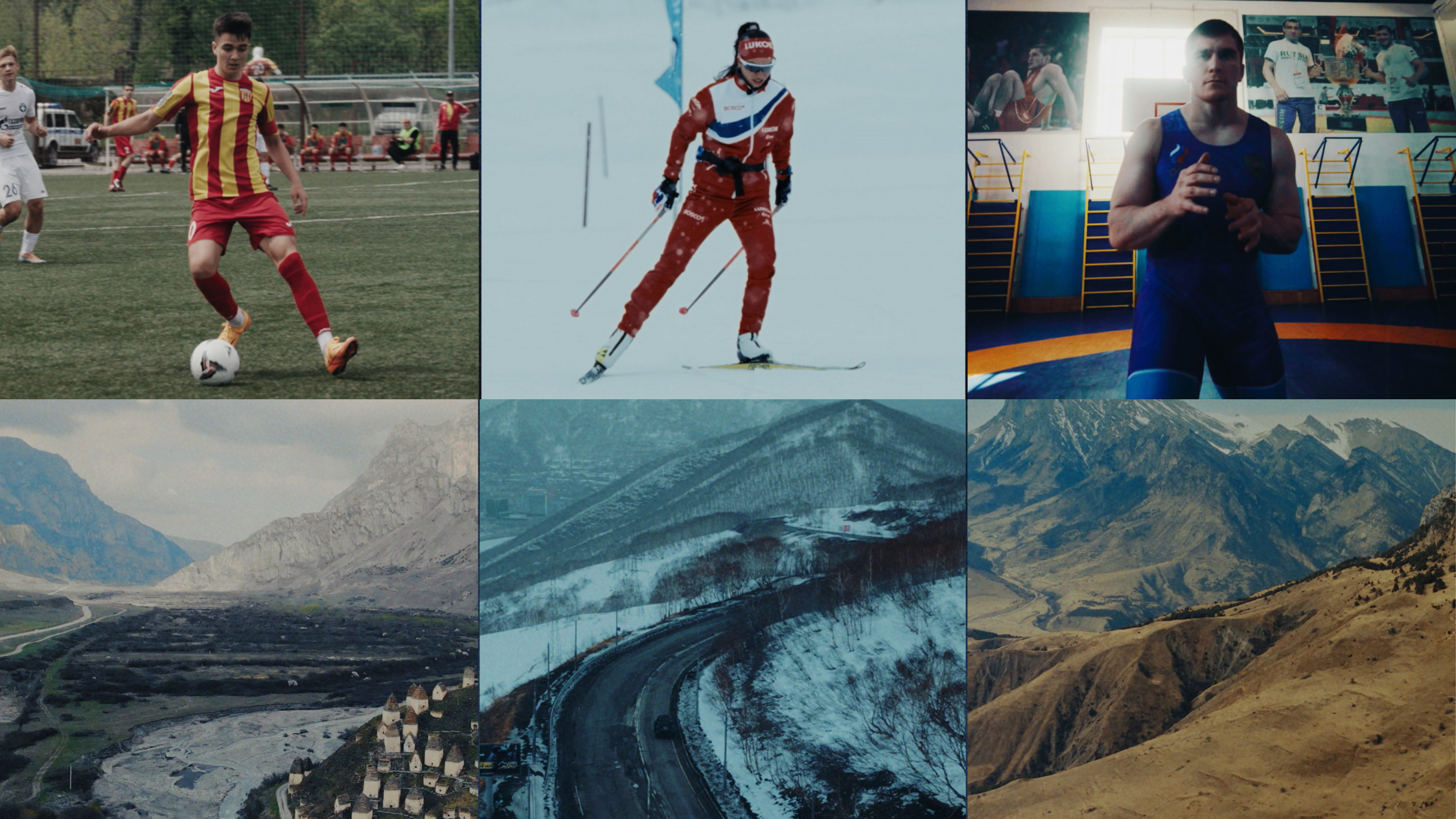 Где рождаются чемпионы