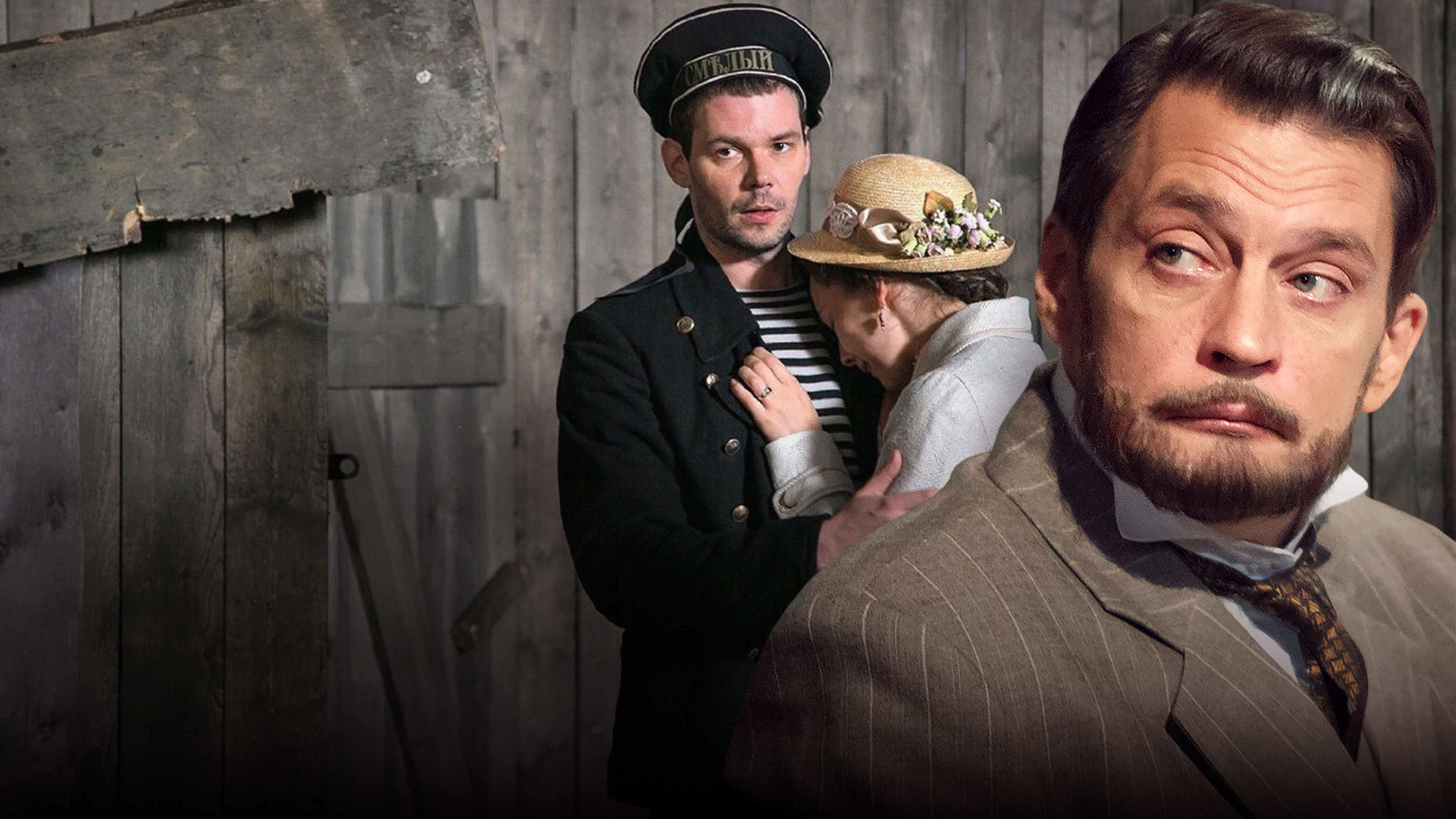 Господа-товарищи