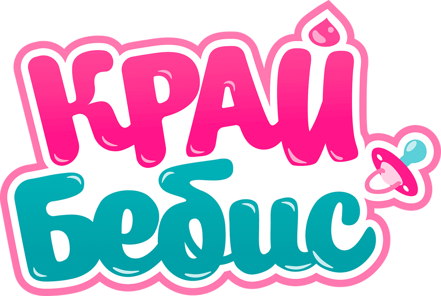 Край Бебис Мэджик Тирс