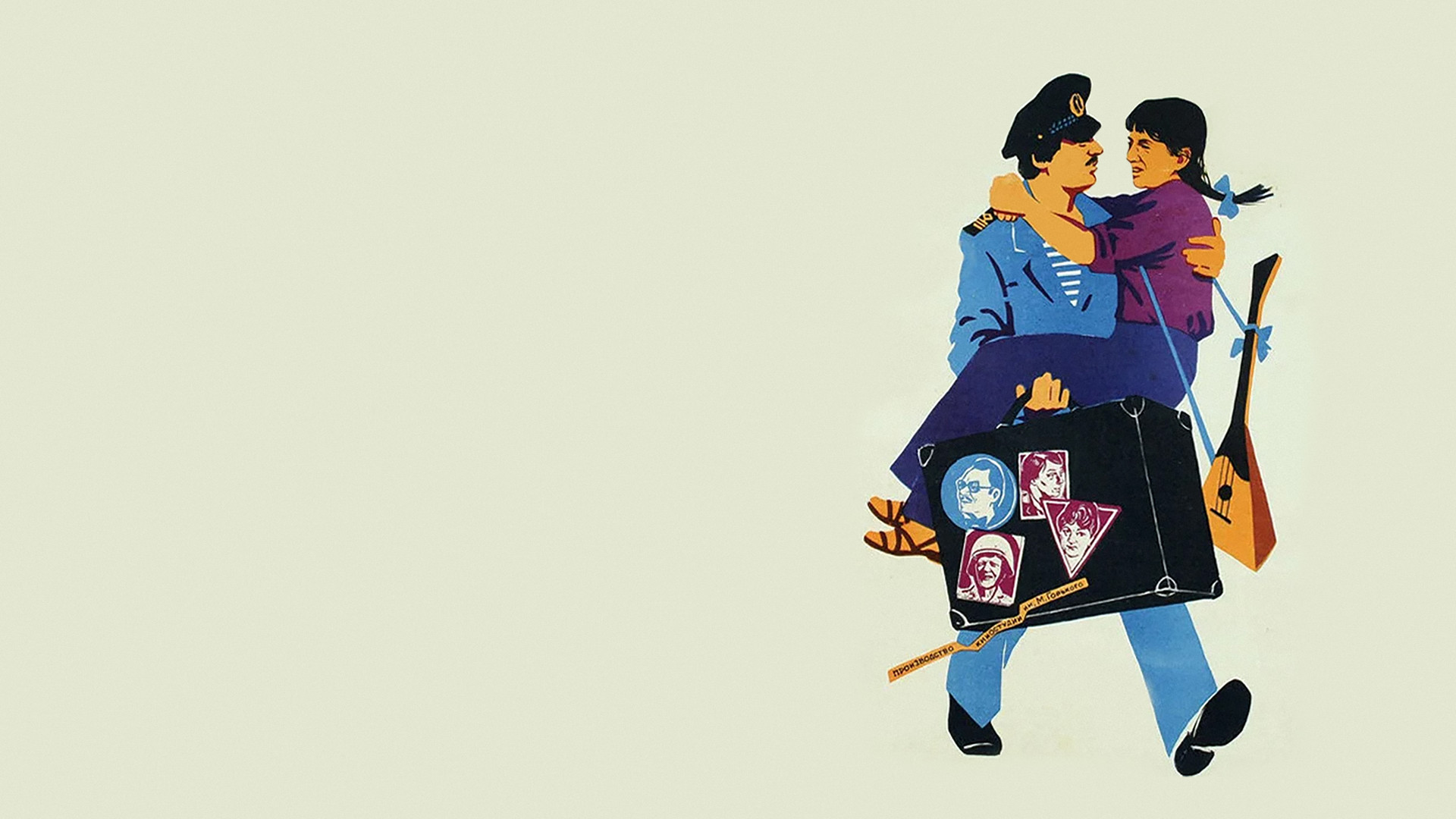 У матросов нет вопросов!