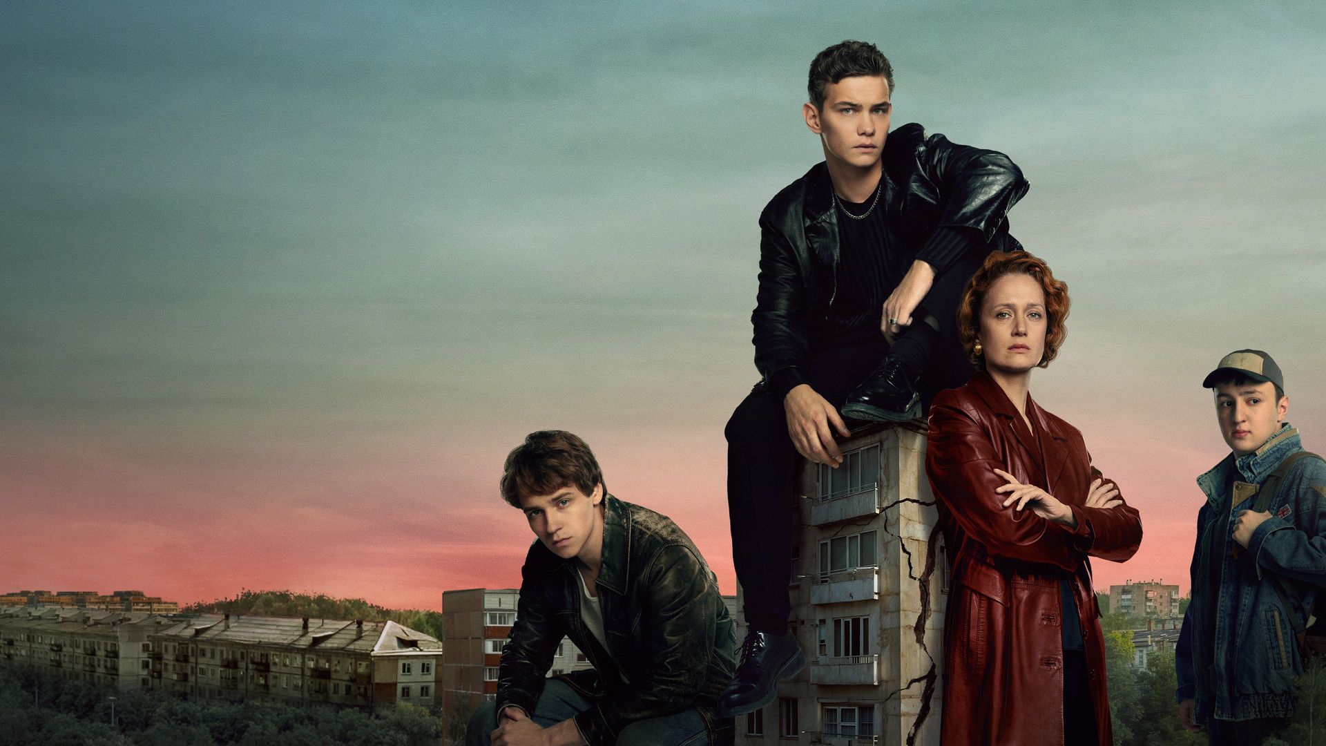 Дети перемен