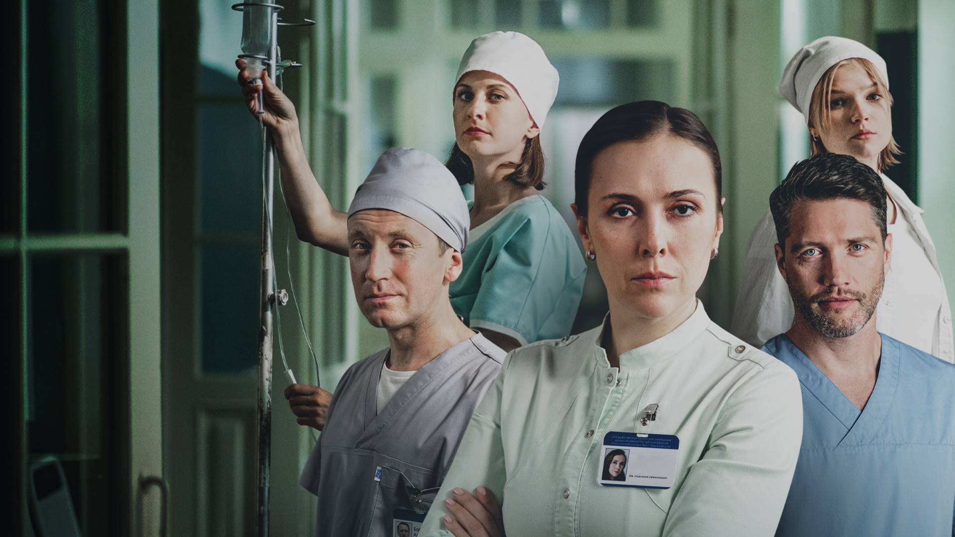 Спросите медсестру