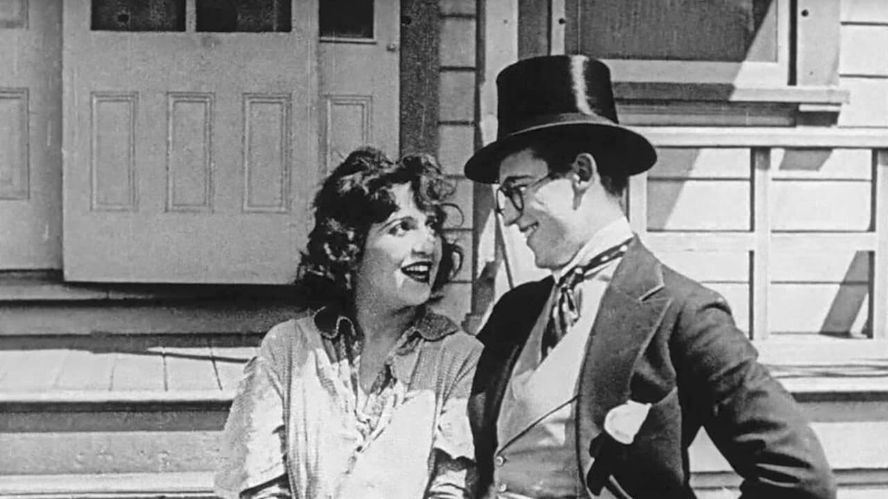 Воспользуйся шансом