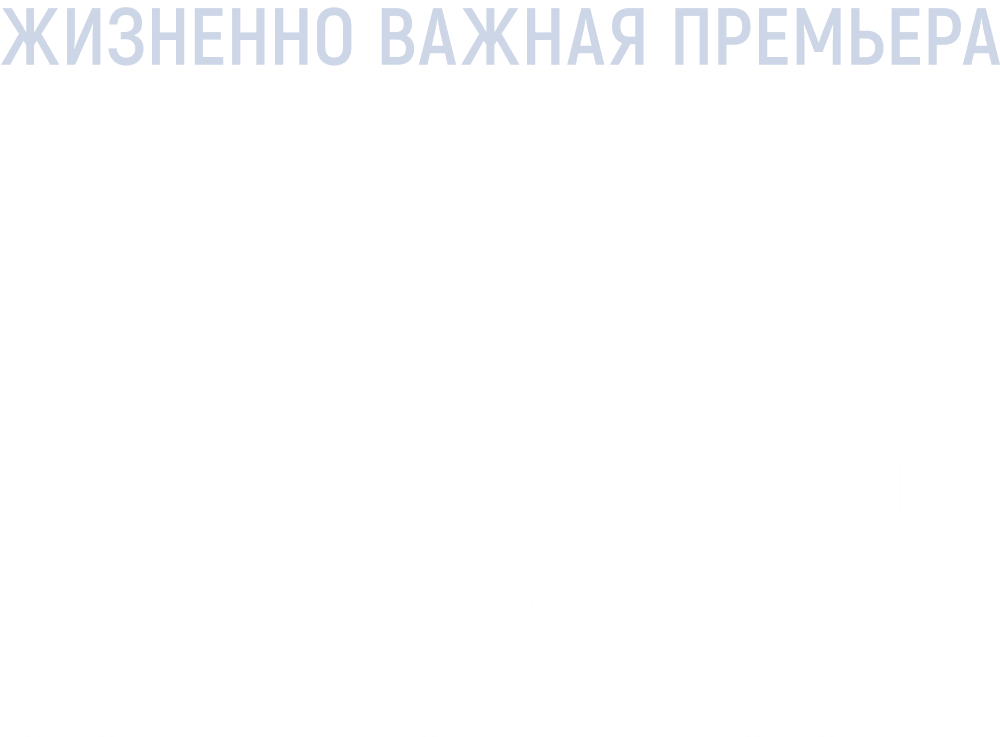 Полная совместимость