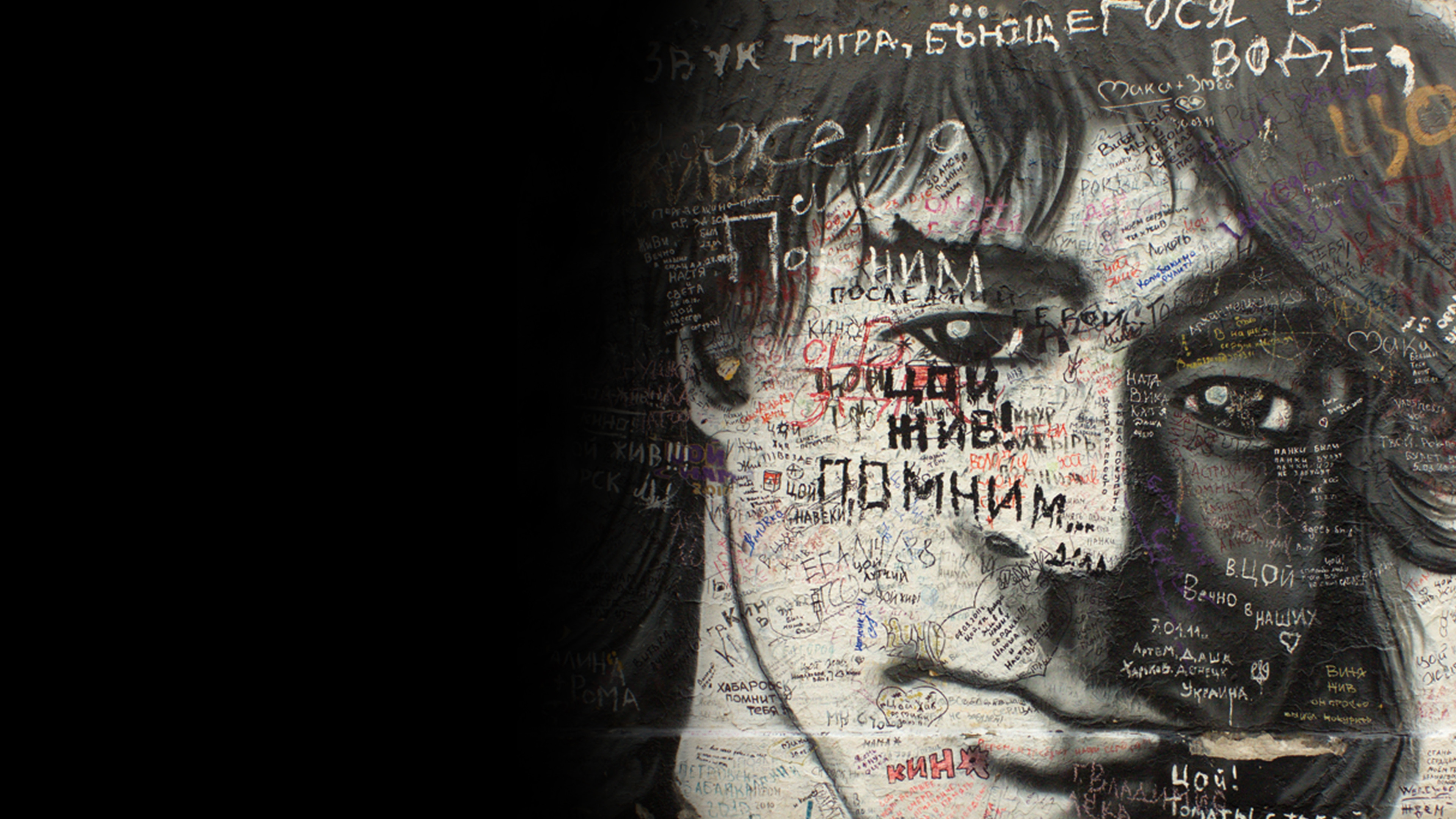 Бездельники